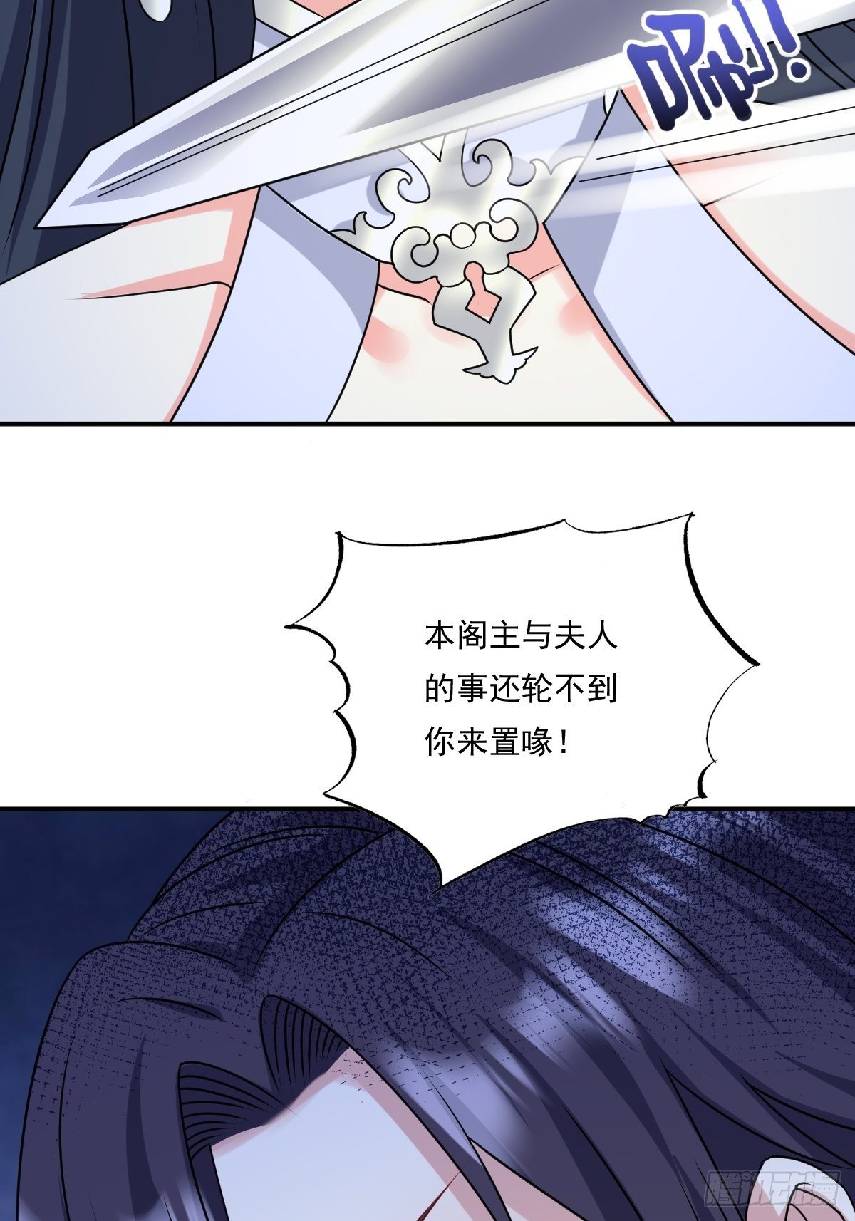 《这个王爷他克妻，得盘!》漫画最新章节132 吃醋免费下拉式在线观看章节第【20】张图片