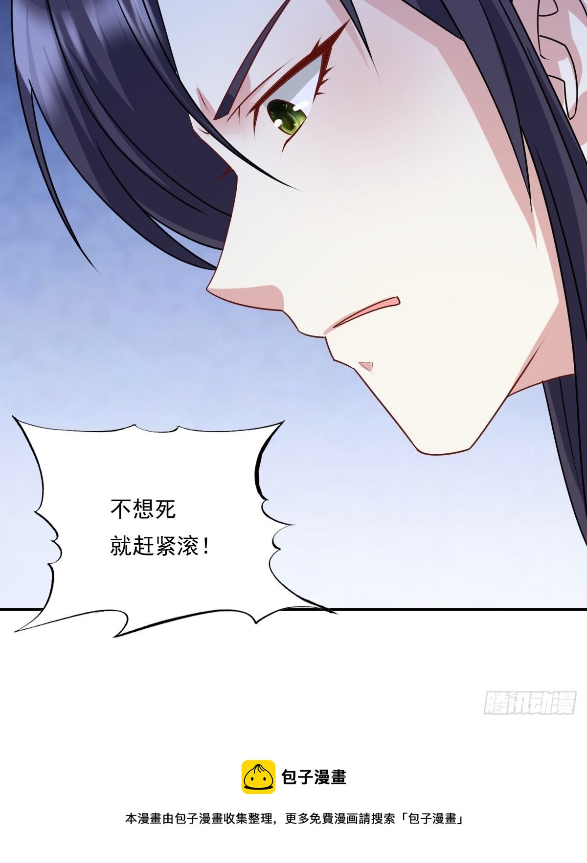 《这个王爷他克妻，得盘!》漫画最新章节132 吃醋免费下拉式在线观看章节第【21】张图片