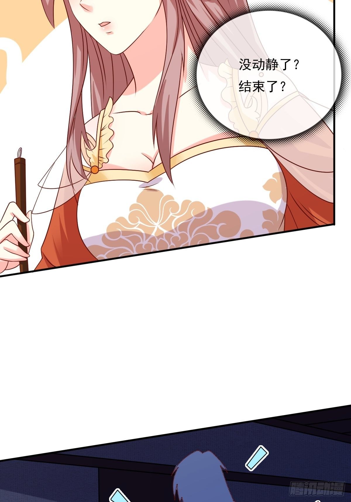 《这个王爷他克妻，得盘!》漫画最新章节132 吃醋免费下拉式在线观看章节第【23】张图片