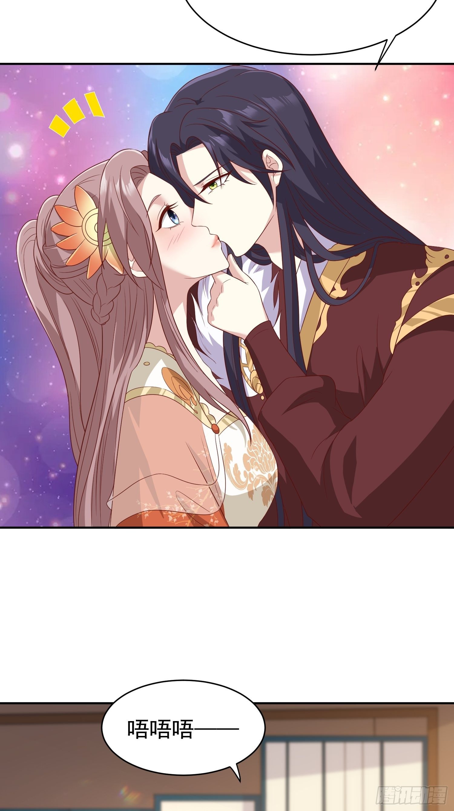 《这个王爷他克妻，得盘!》漫画最新章节132 吃醋免费下拉式在线观看章节第【28】张图片