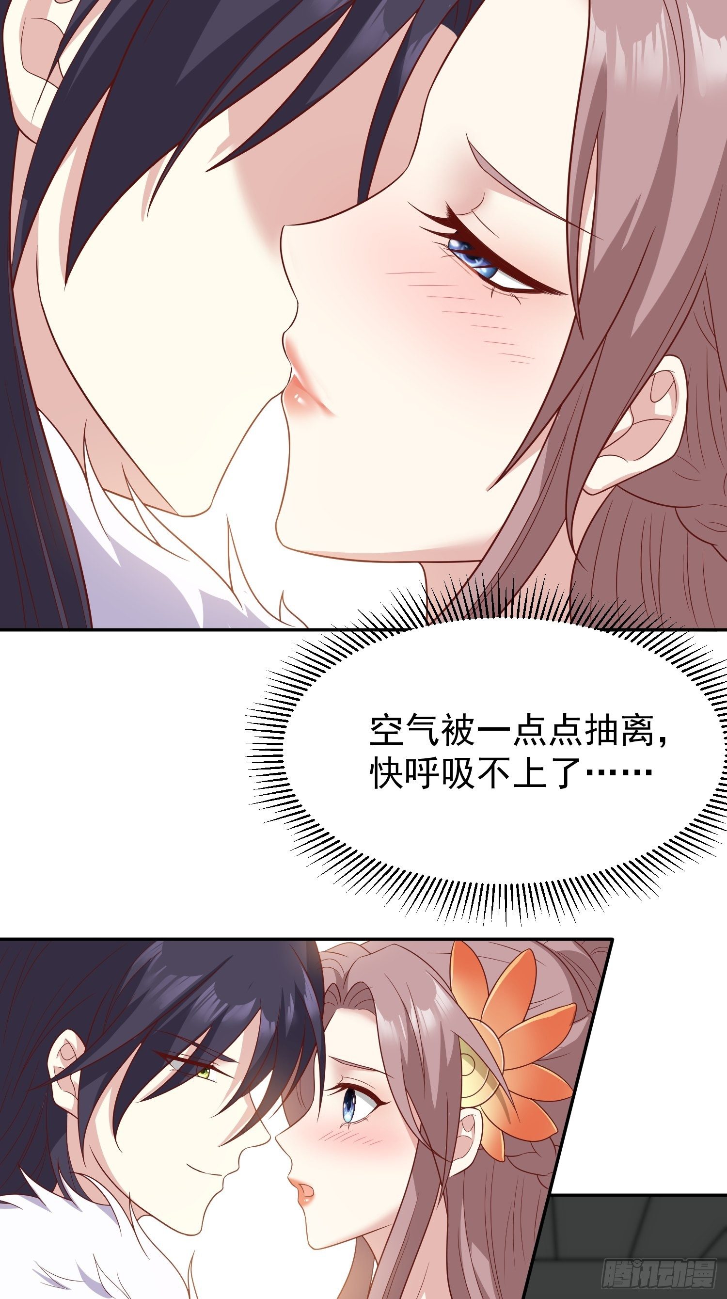 《这个王爷他克妻，得盘!》漫画最新章节132 吃醋免费下拉式在线观看章节第【30】张图片