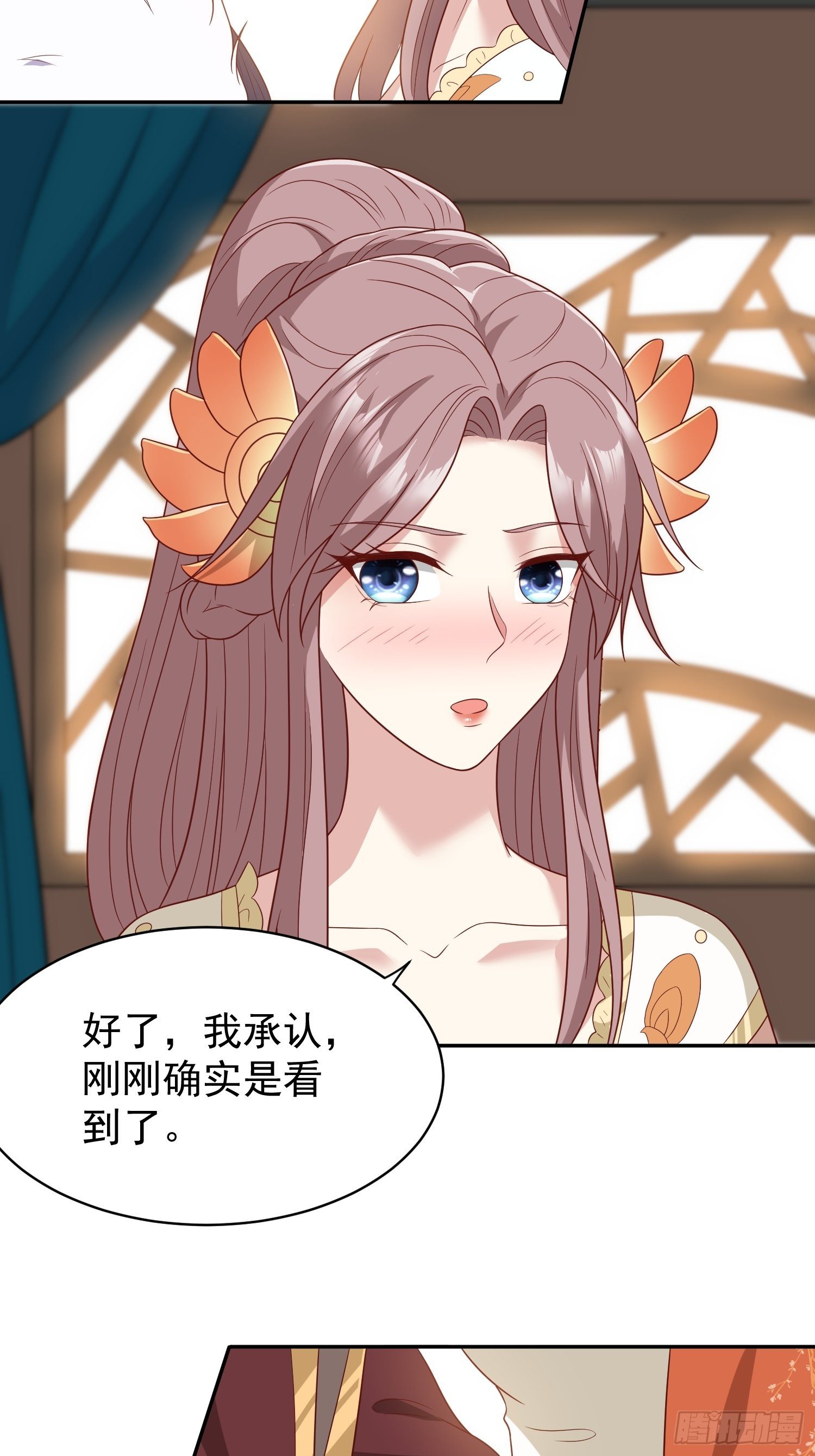 《这个王爷他克妻，得盘!》漫画最新章节132 吃醋免费下拉式在线观看章节第【31】张图片