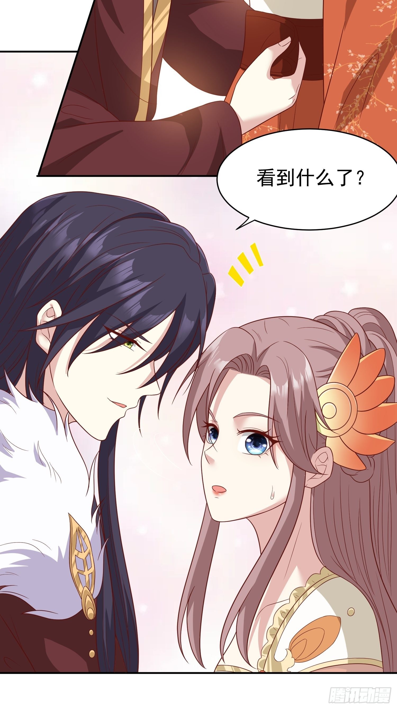 《这个王爷他克妻，得盘!》漫画最新章节132 吃醋免费下拉式在线观看章节第【32】张图片