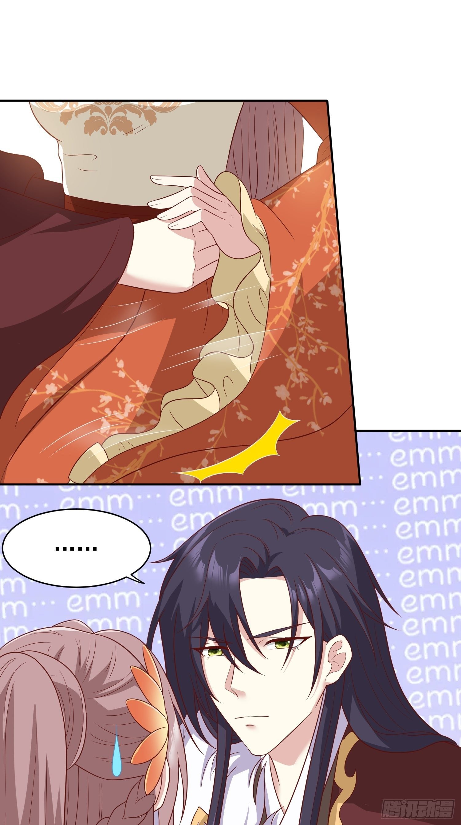 《这个王爷他克妻，得盘!》漫画最新章节132 吃醋免费下拉式在线观看章节第【34】张图片