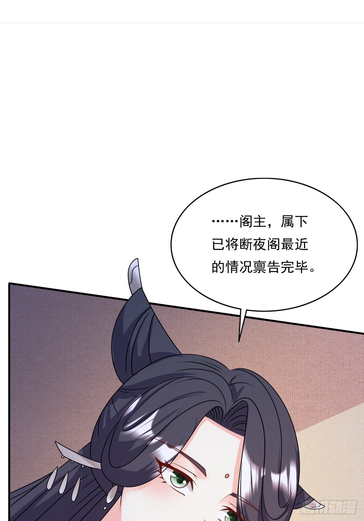 《这个王爷他克妻，得盘!》漫画最新章节132 吃醋免费下拉式在线观看章节第【7】张图片