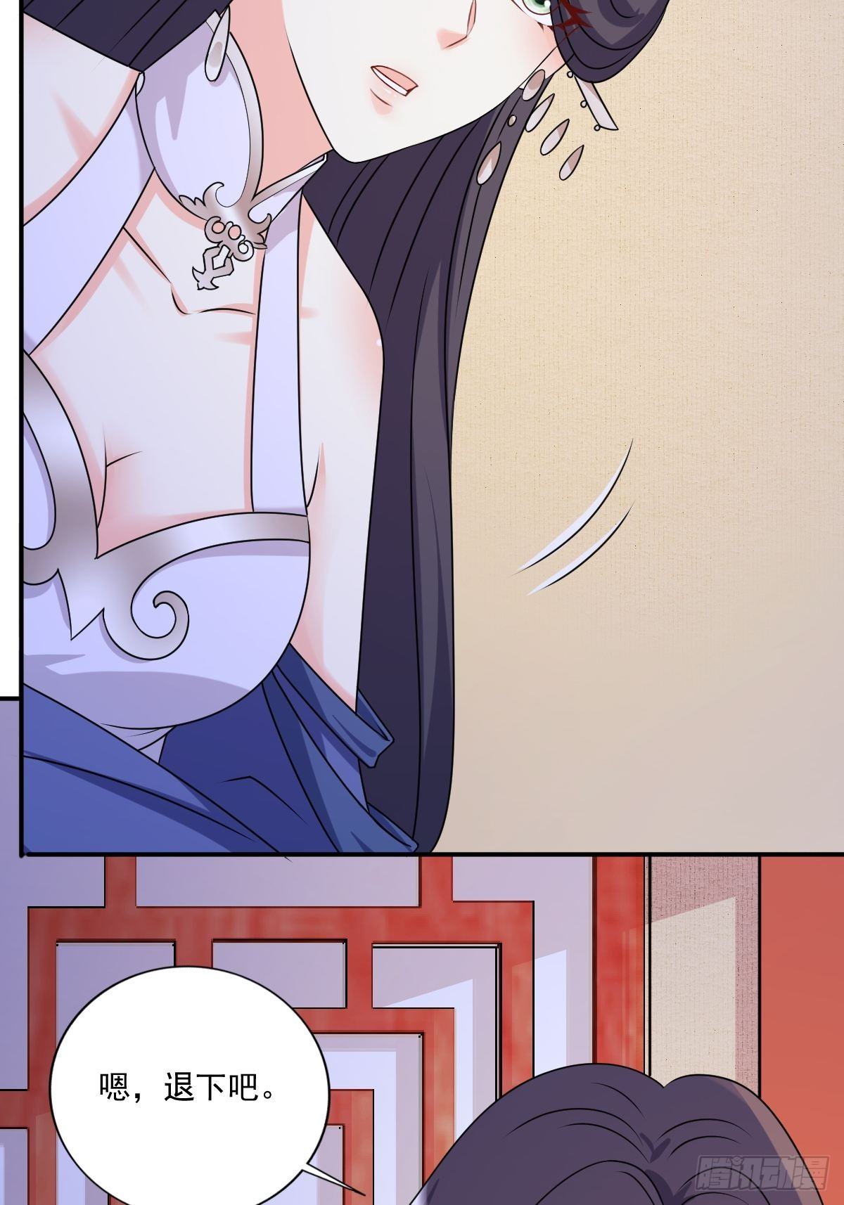 《这个王爷他克妻，得盘!》漫画最新章节132 吃醋免费下拉式在线观看章节第【8】张图片