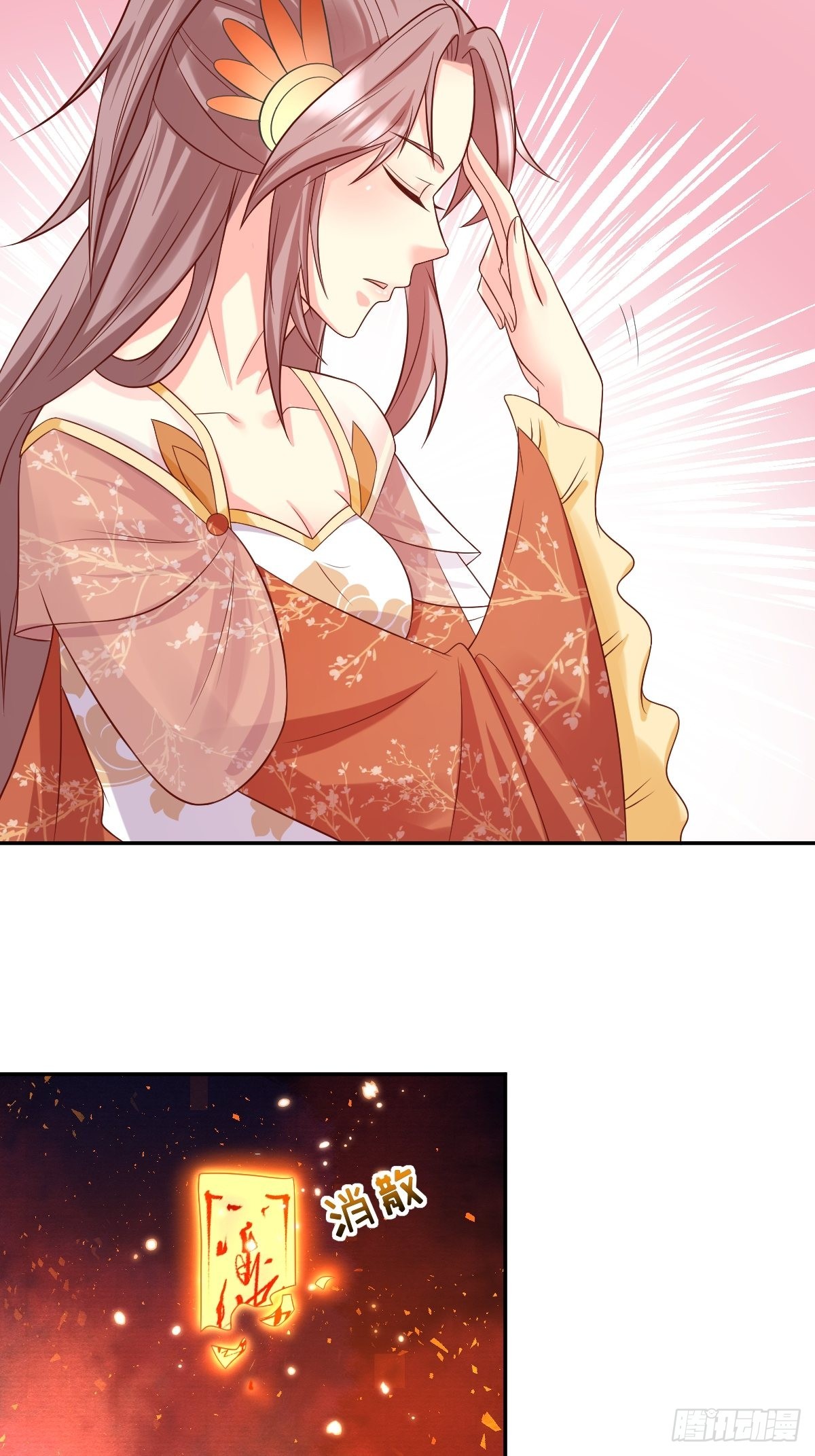 《这个王爷他克妻，得盘!》漫画最新章节135 自食其果免费下拉式在线观看章节第【10】张图片