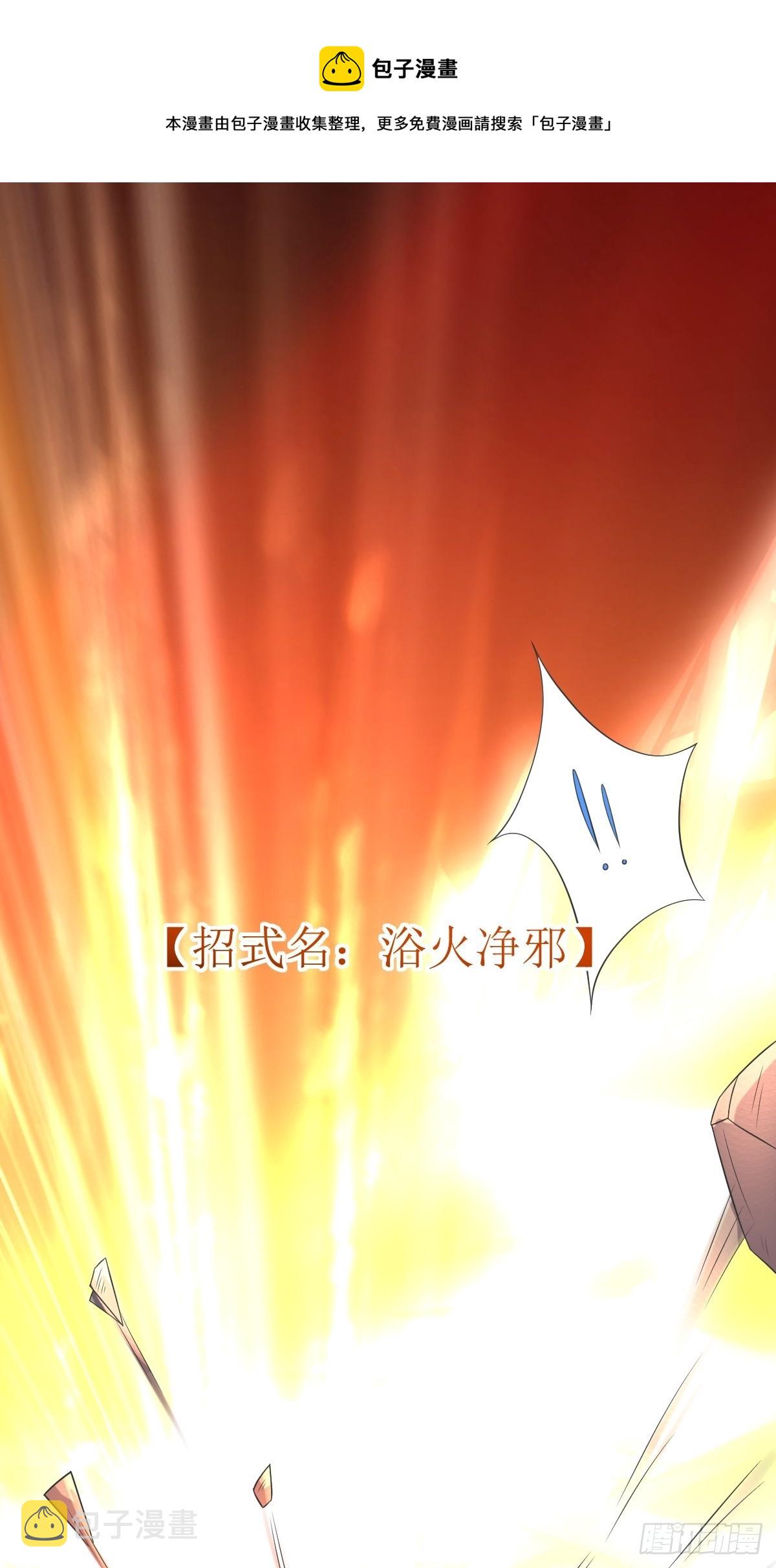 《这个王爷他克妻，得盘!》漫画最新章节135 自食其果免费下拉式在线观看章节第【13】张图片