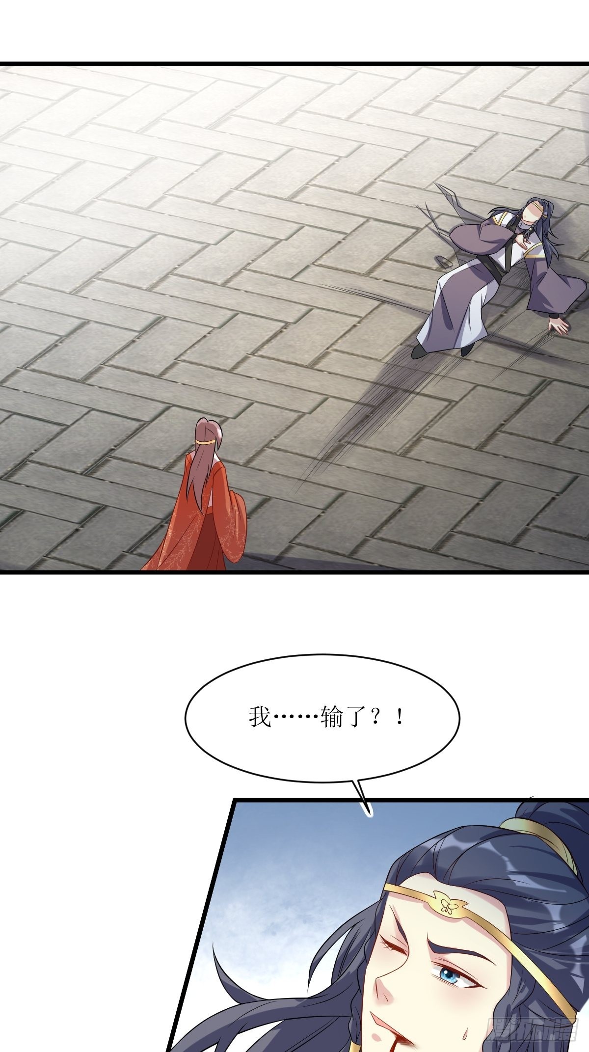 《这个王爷他克妻，得盘!》漫画最新章节135 自食其果免费下拉式在线观看章节第【15】张图片