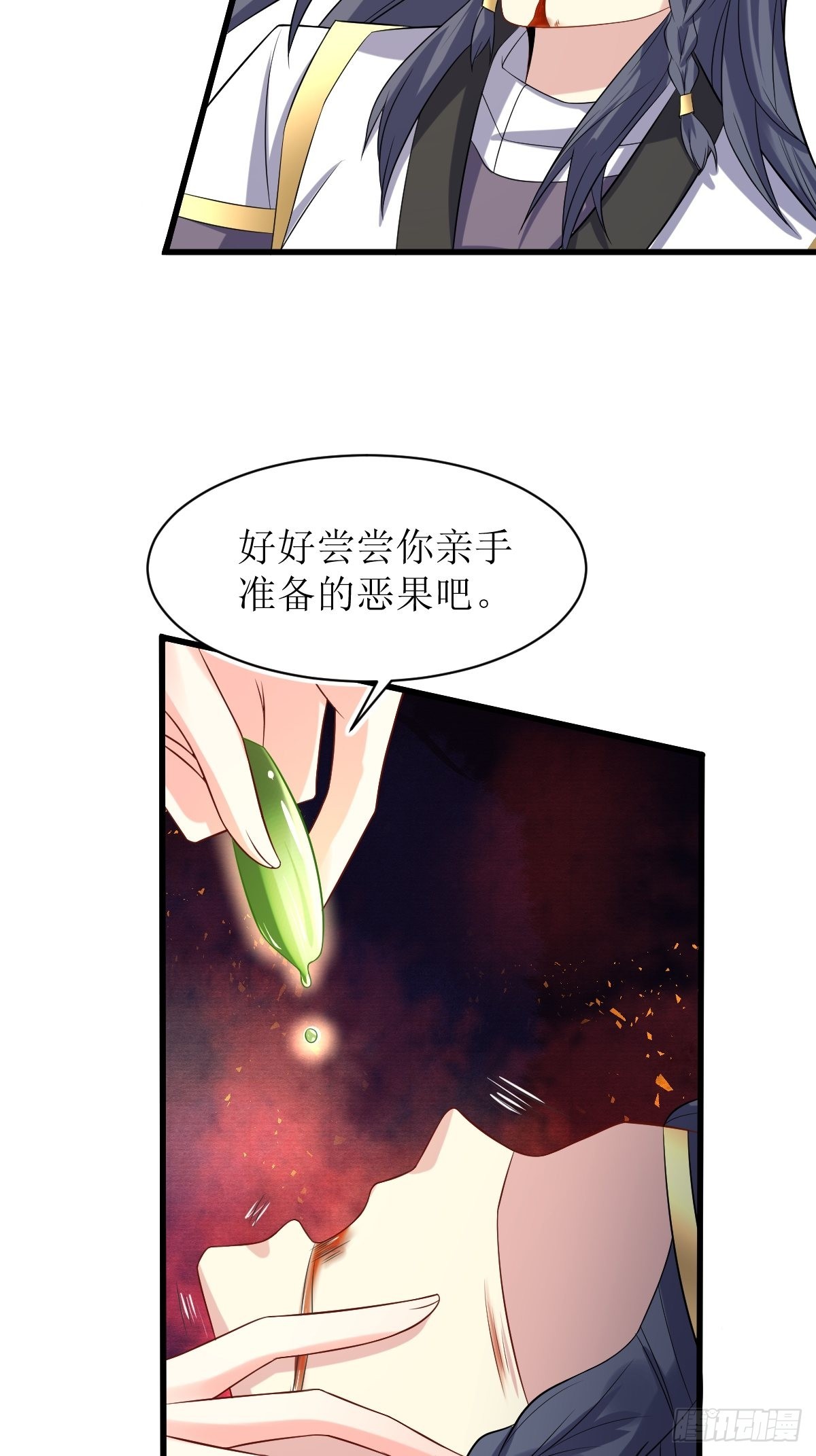 《这个王爷他克妻，得盘!》漫画最新章节135 自食其果免费下拉式在线观看章节第【16】张图片