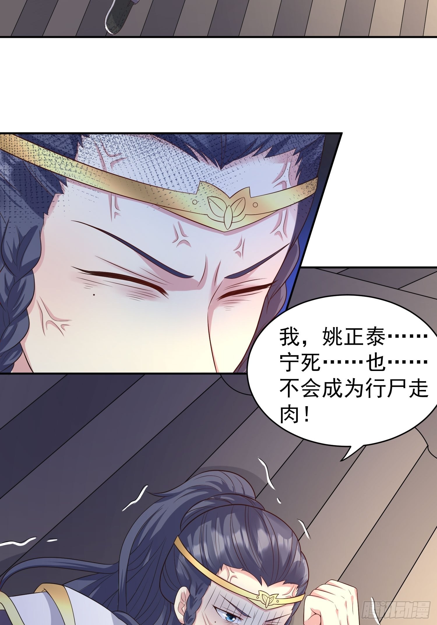 《这个王爷他克妻，得盘!》漫画最新章节135 自食其果免费下拉式在线观看章节第【19】张图片