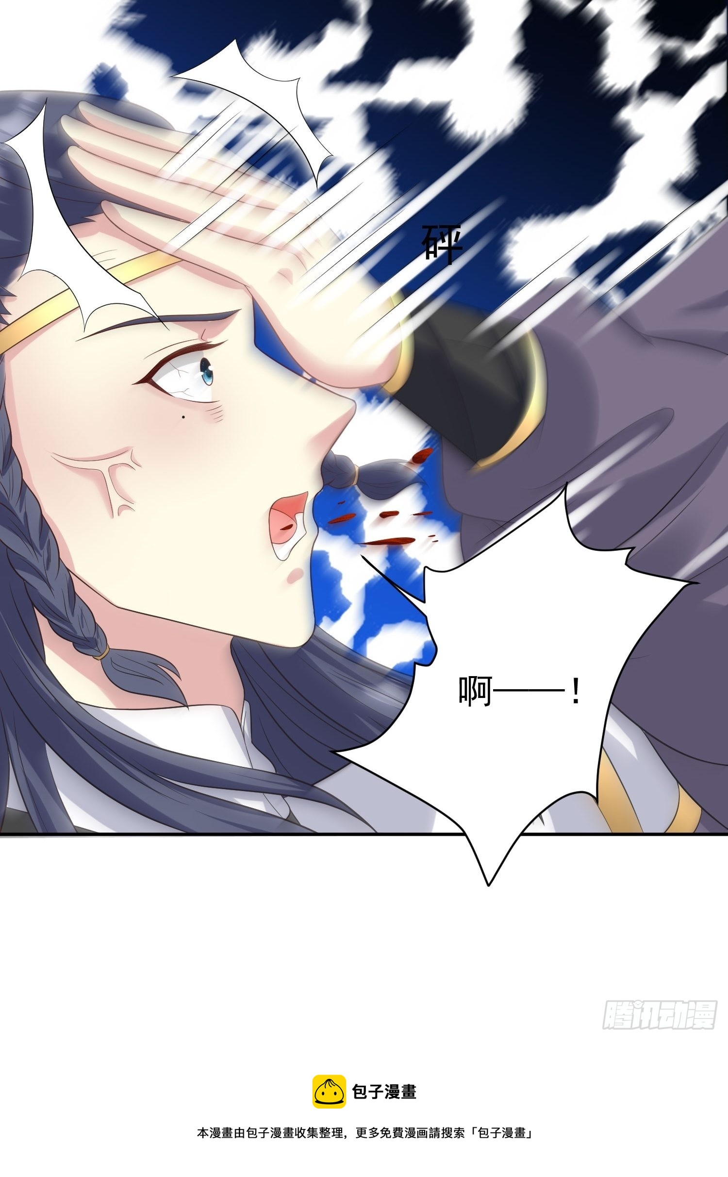 《这个王爷他克妻，得盘!》漫画最新章节135 自食其果免费下拉式在线观看章节第【21】张图片