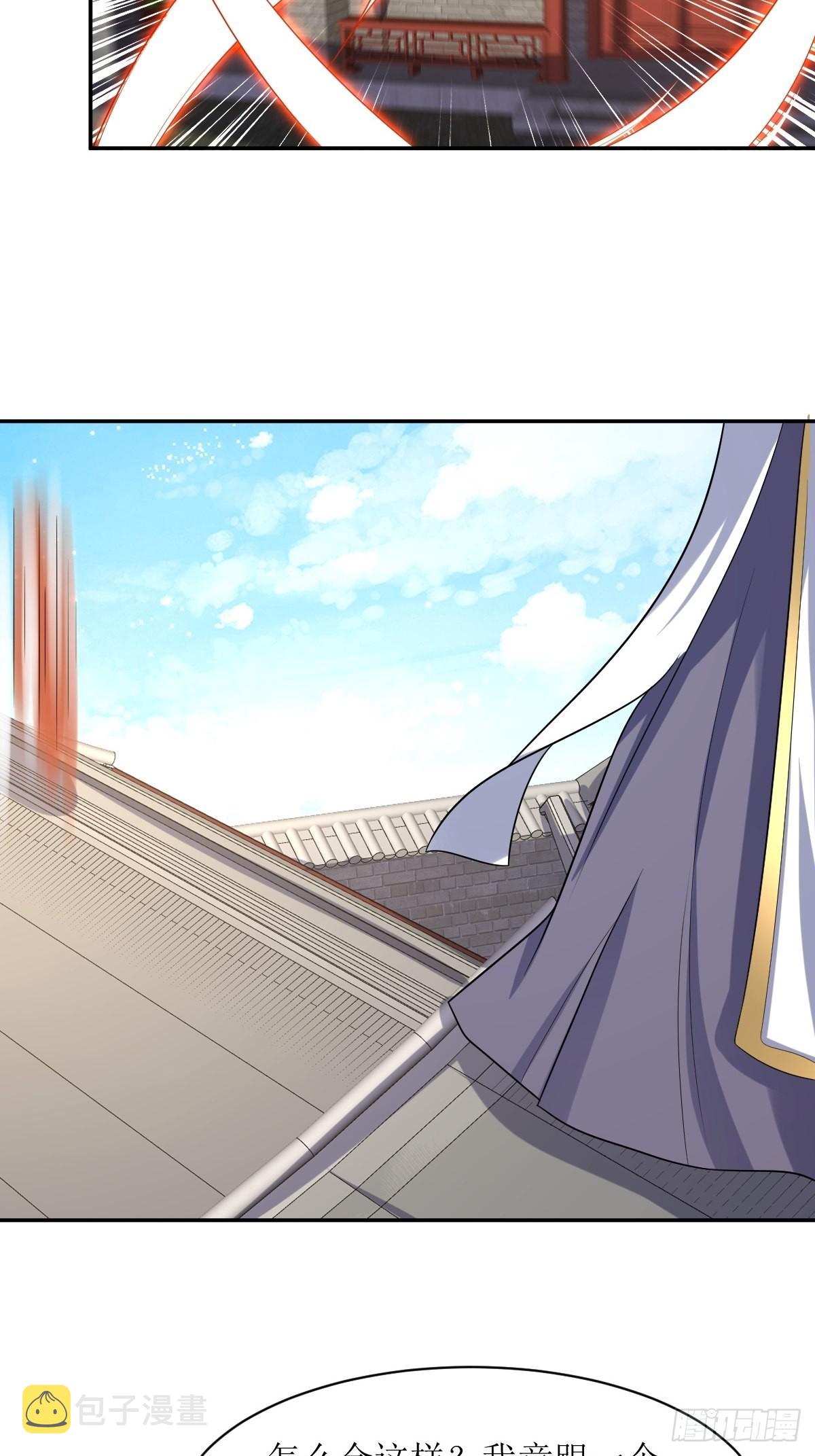 《这个王爷他克妻，得盘!》漫画最新章节135 自食其果免费下拉式在线观看章节第【7】张图片