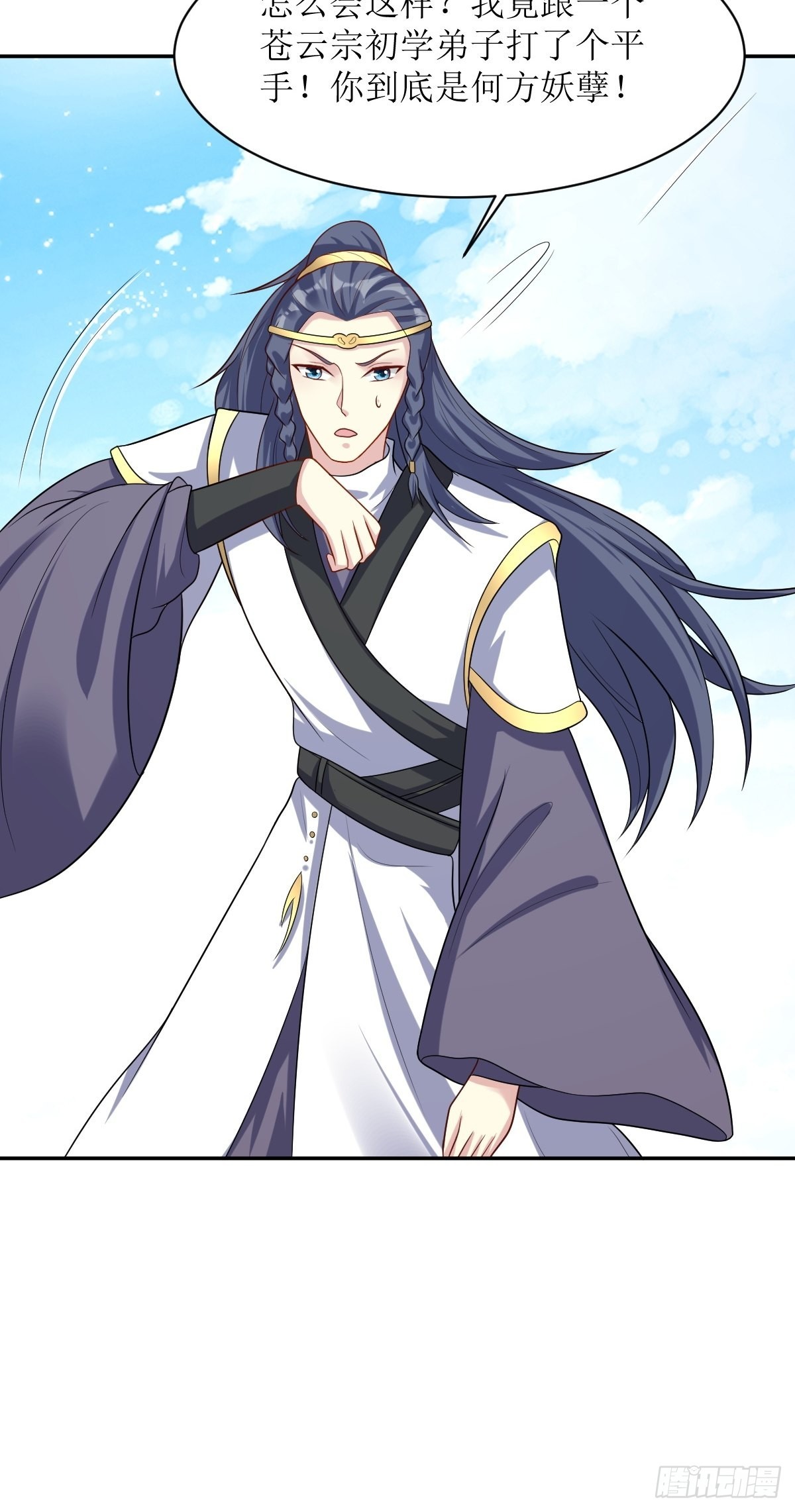 《这个王爷他克妻，得盘!》漫画最新章节135 自食其果免费下拉式在线观看章节第【8】张图片