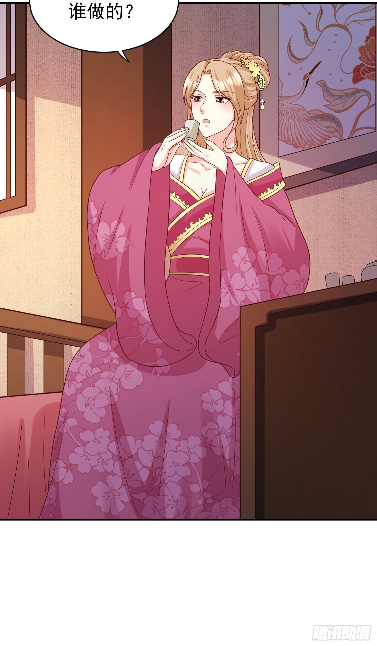 《这个王爷他克妻，得盘!》漫画最新章节136 出发！免费下拉式在线观看章节第【13】张图片