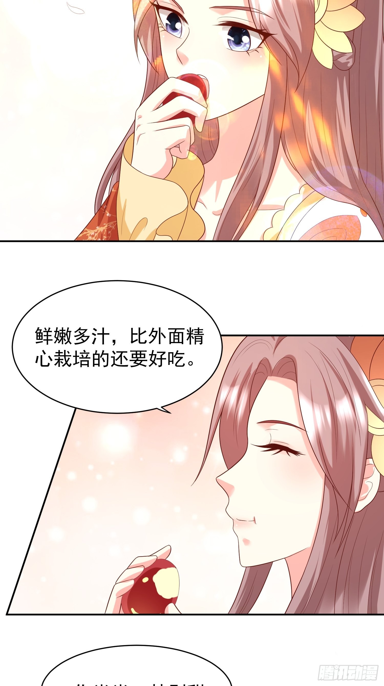 《这个王爷他克妻，得盘!》漫画最新章节136 出发！免费下拉式在线观看章节第【20】张图片