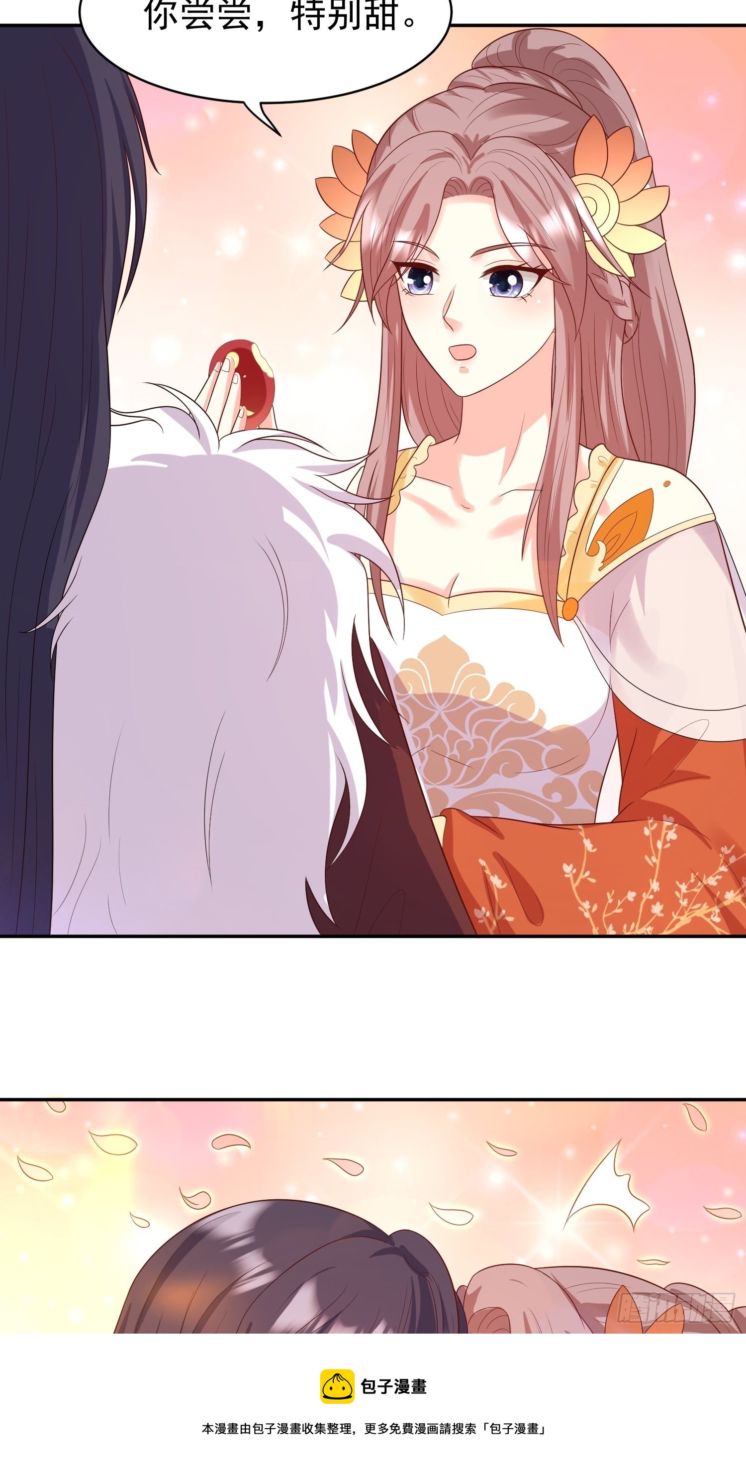 《这个王爷他克妻，得盘!》漫画最新章节136 出发！免费下拉式在线观看章节第【21】张图片