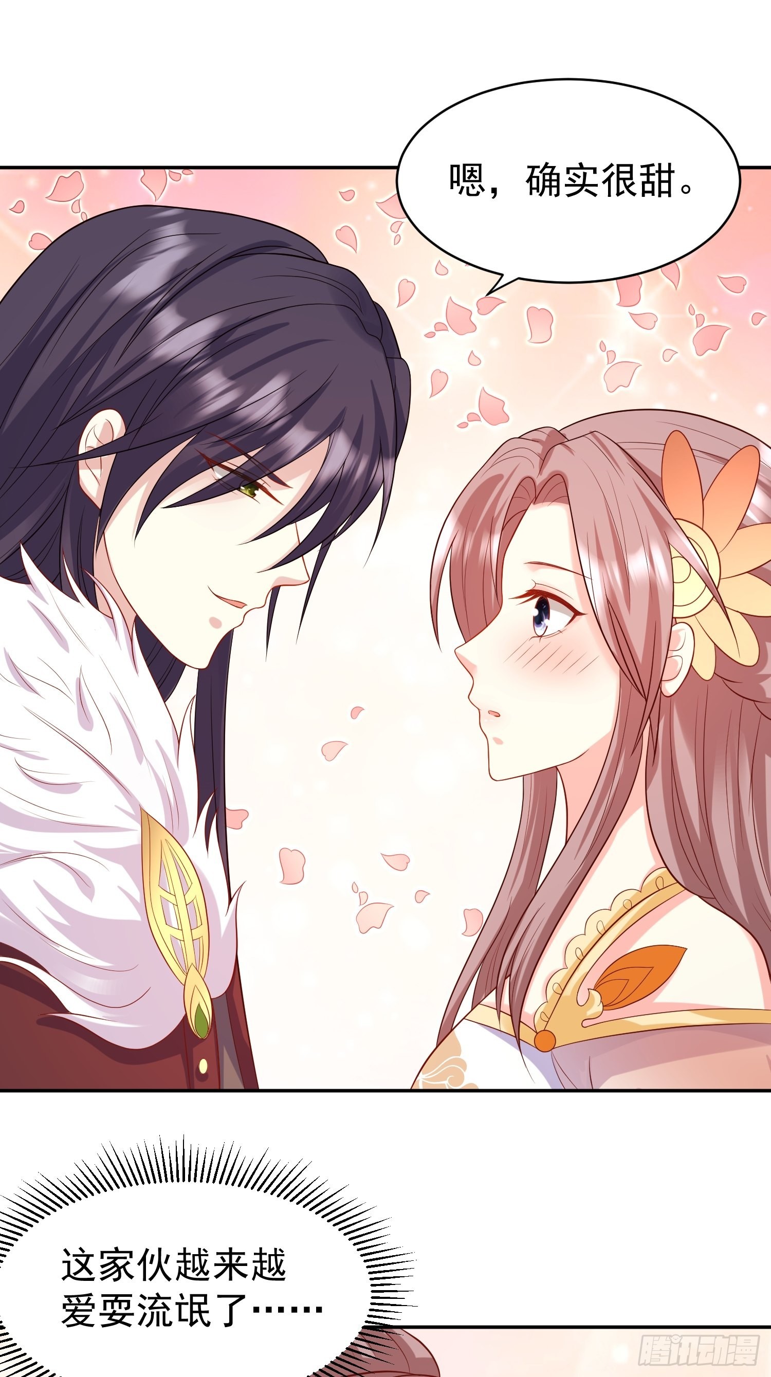 《这个王爷他克妻，得盘!》漫画最新章节136 出发！免费下拉式在线观看章节第【23】张图片