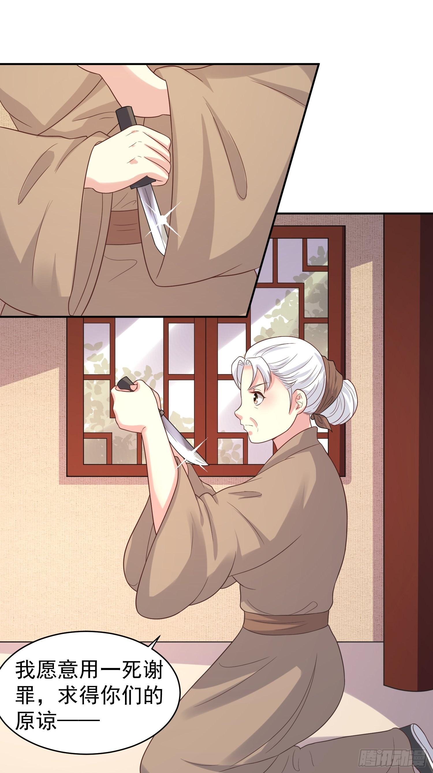 《这个王爷他克妻，得盘!》漫画最新章节136 出发！免费下拉式在线观看章节第【5】张图片