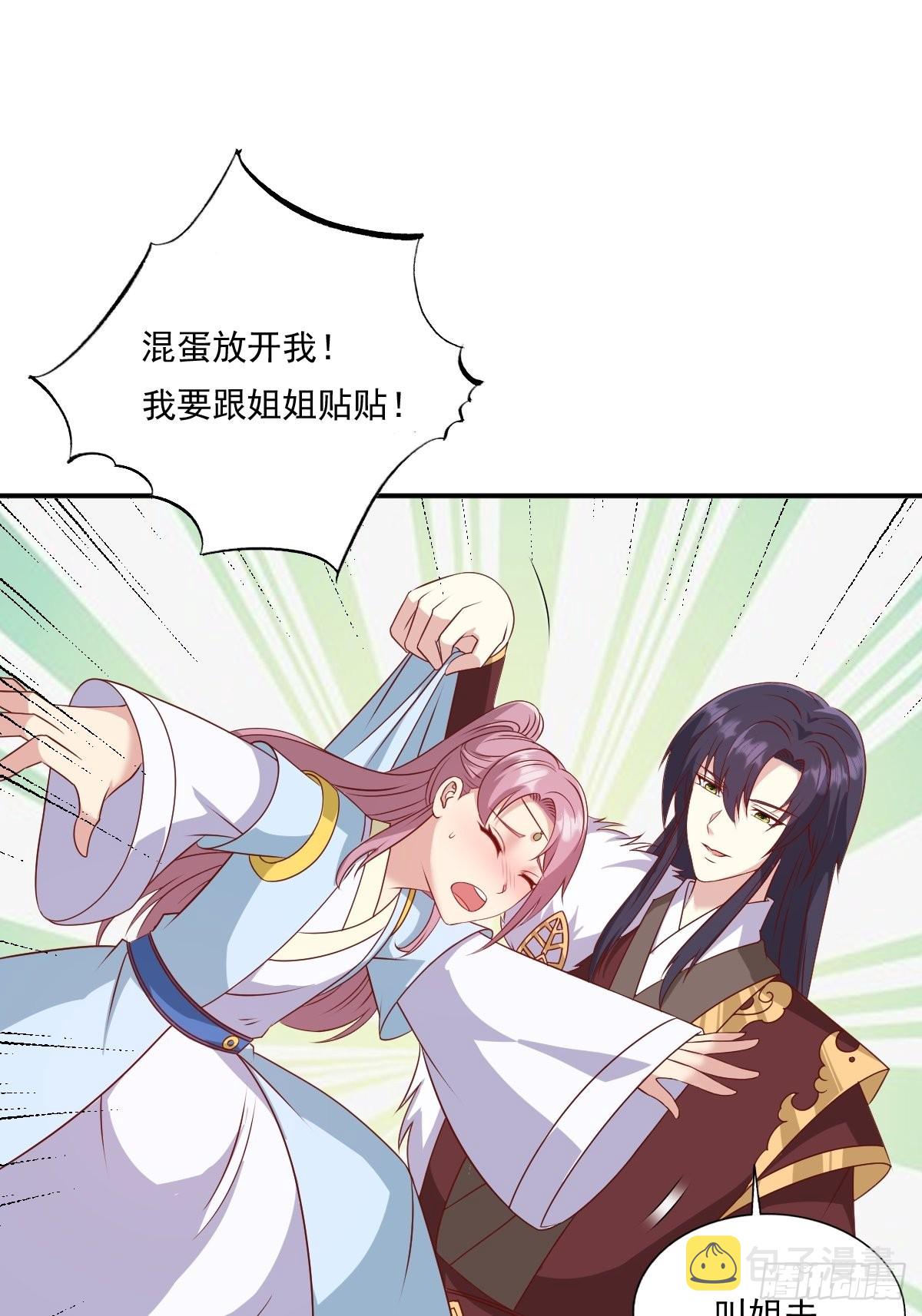 《这个王爷他克妻，得盘!》漫画最新章节137 危机？免费下拉式在线观看章节第【12】张图片