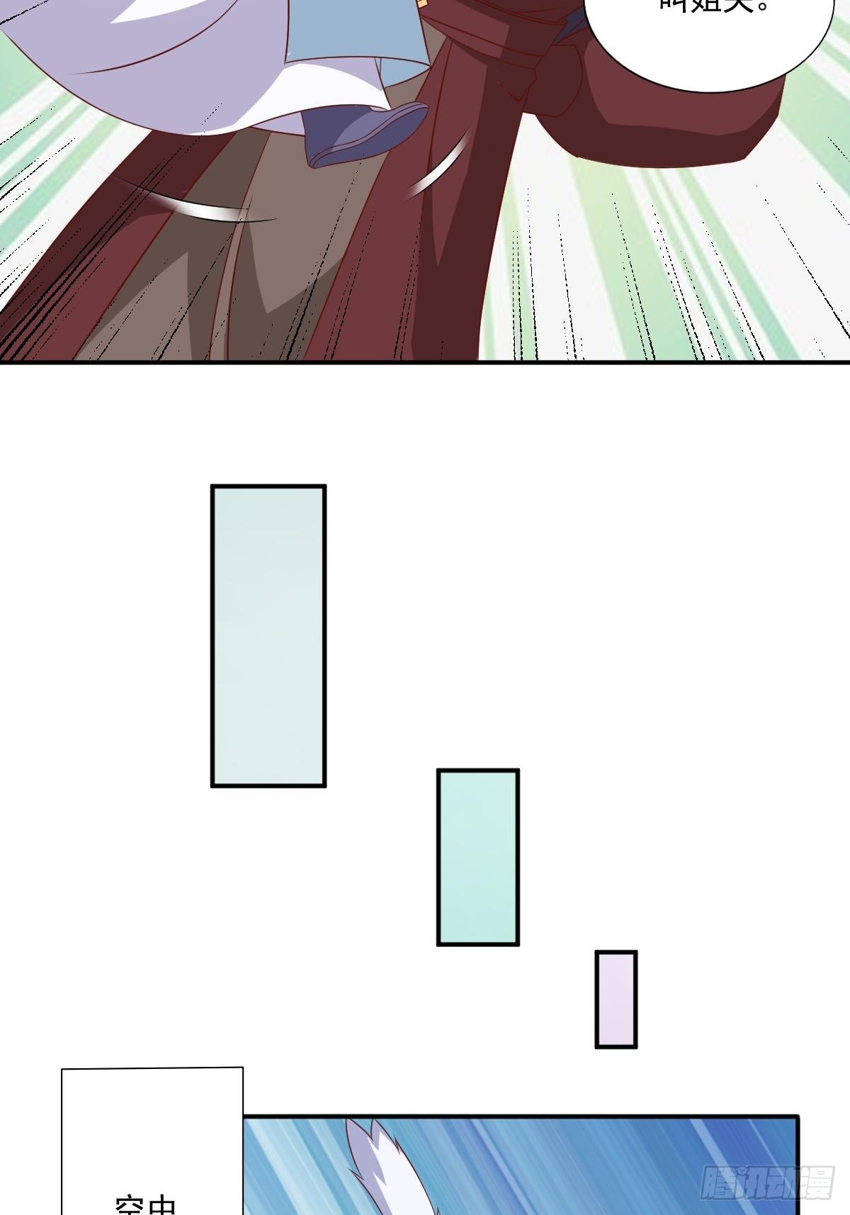 《这个王爷他克妻，得盘!》漫画最新章节137 危机？免费下拉式在线观看章节第【13】张图片