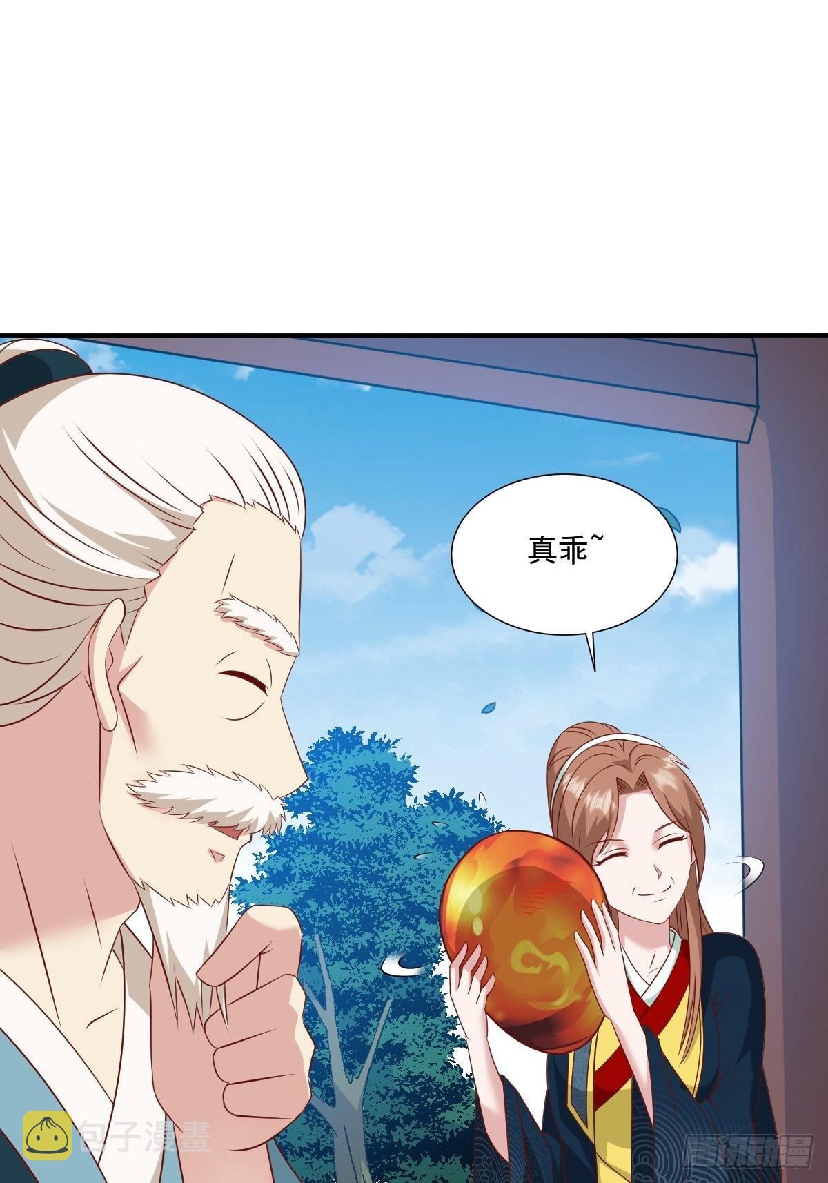 《这个王爷他克妻，得盘!》漫画最新章节137 危机？免费下拉式在线观看章节第【22】张图片