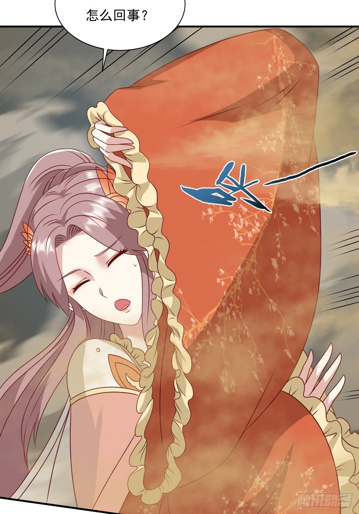 《这个王爷他克妻，得盘!》漫画最新章节137 危机？免费下拉式在线观看章节第【28】张图片