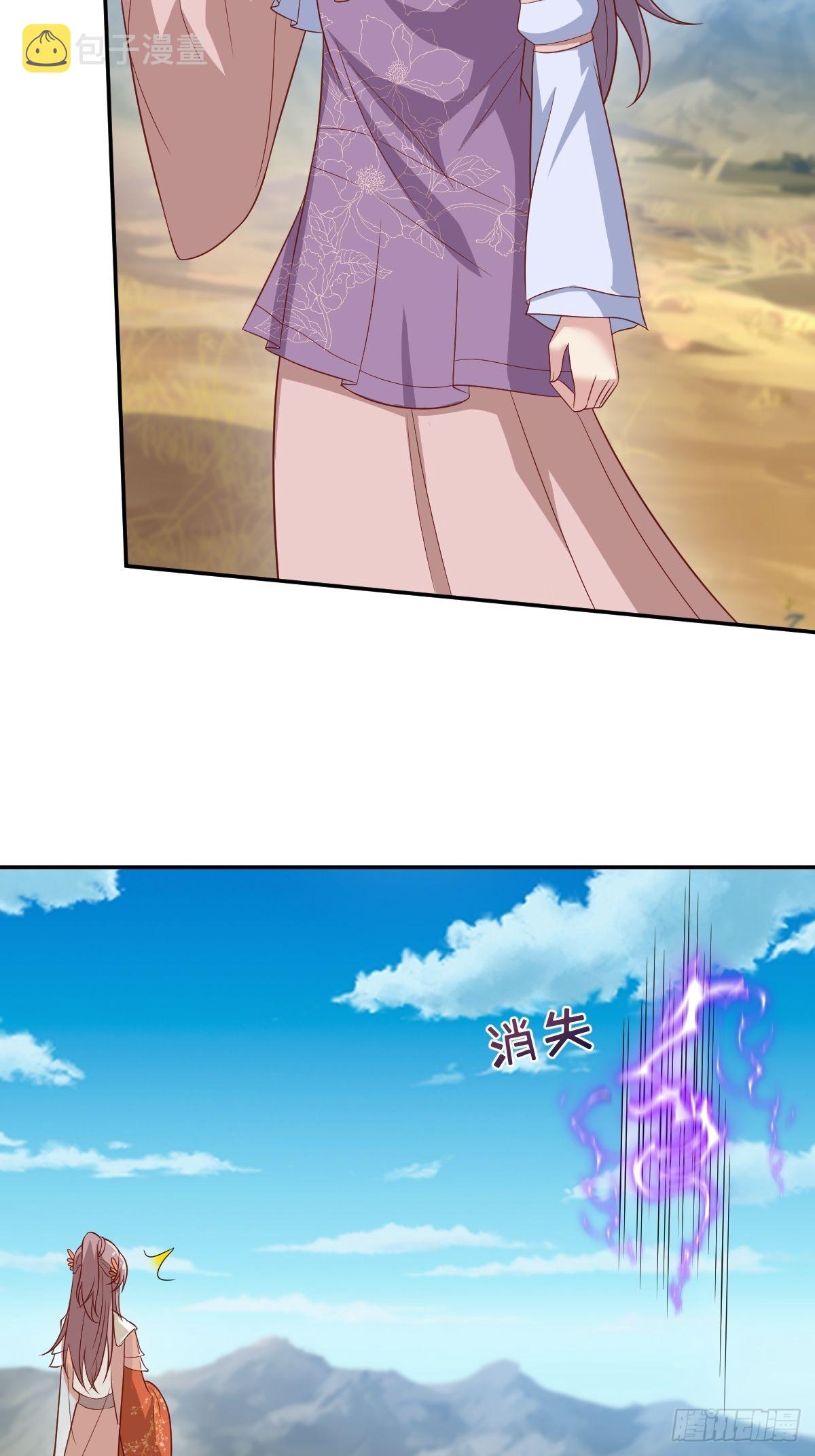 《这个王爷他克妻，得盘!》漫画最新章节138  又是甘家？免费下拉式在线观看章节第【18】张图片