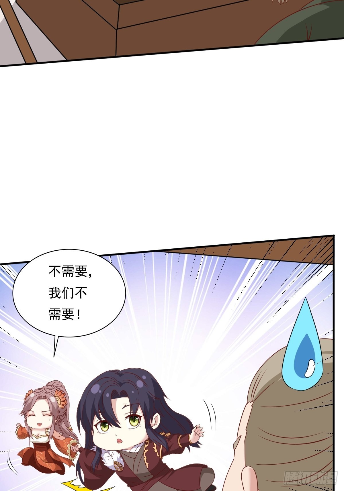《这个王爷他克妻，得盘!》漫画最新章节139 昂贵的符纸免费下拉式在线观看章节第【14】张图片