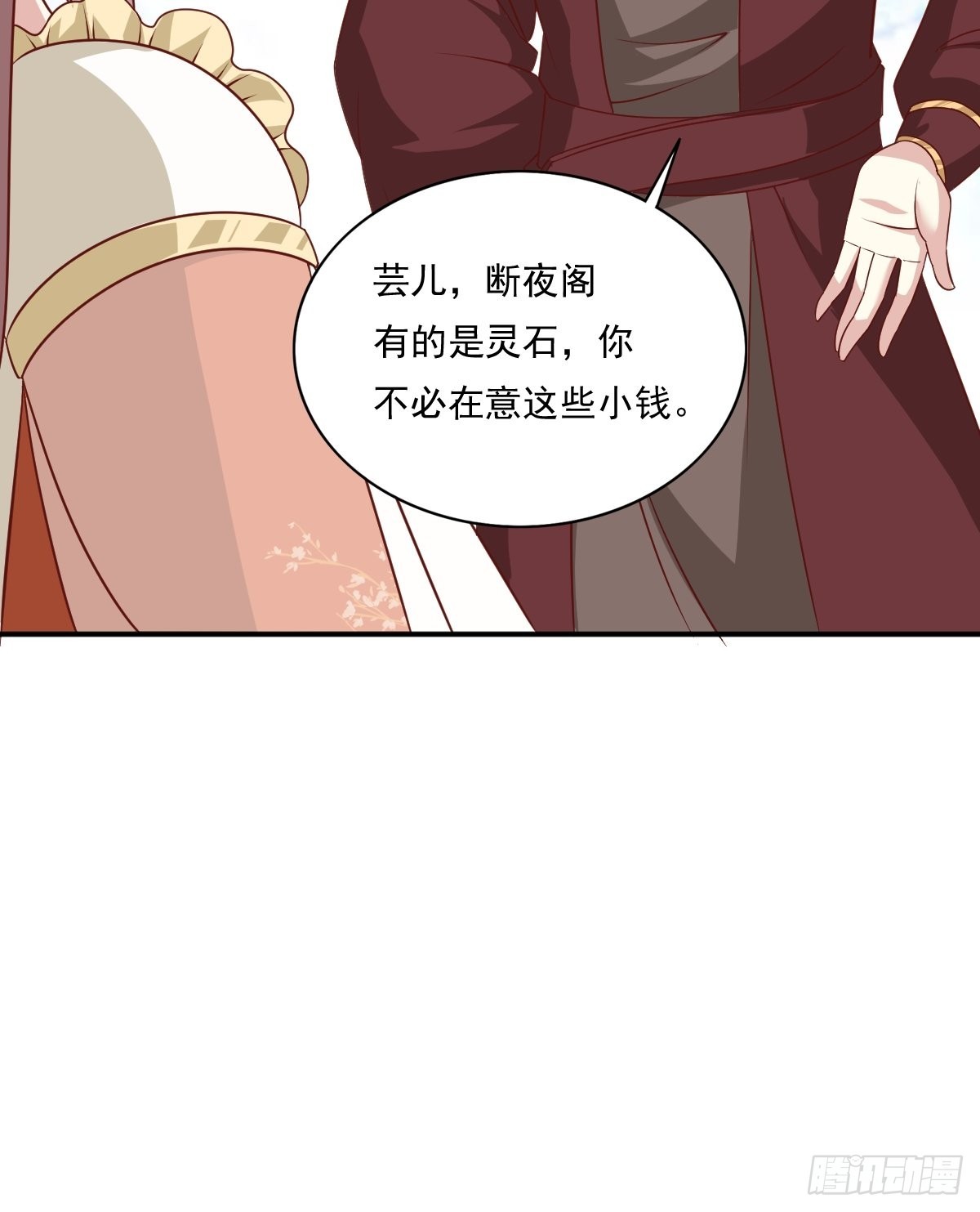 《这个王爷他克妻，得盘!》漫画最新章节139 昂贵的符纸免费下拉式在线观看章节第【16】张图片