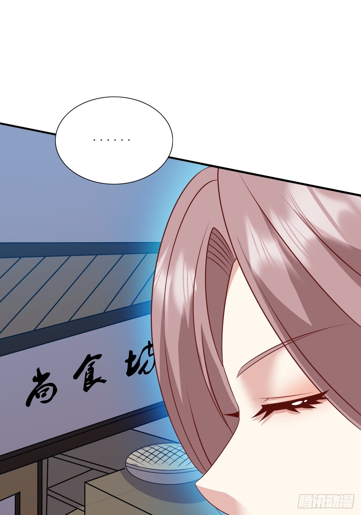 《这个王爷他克妻，得盘!》漫画最新章节139 昂贵的符纸免费下拉式在线观看章节第【20】张图片