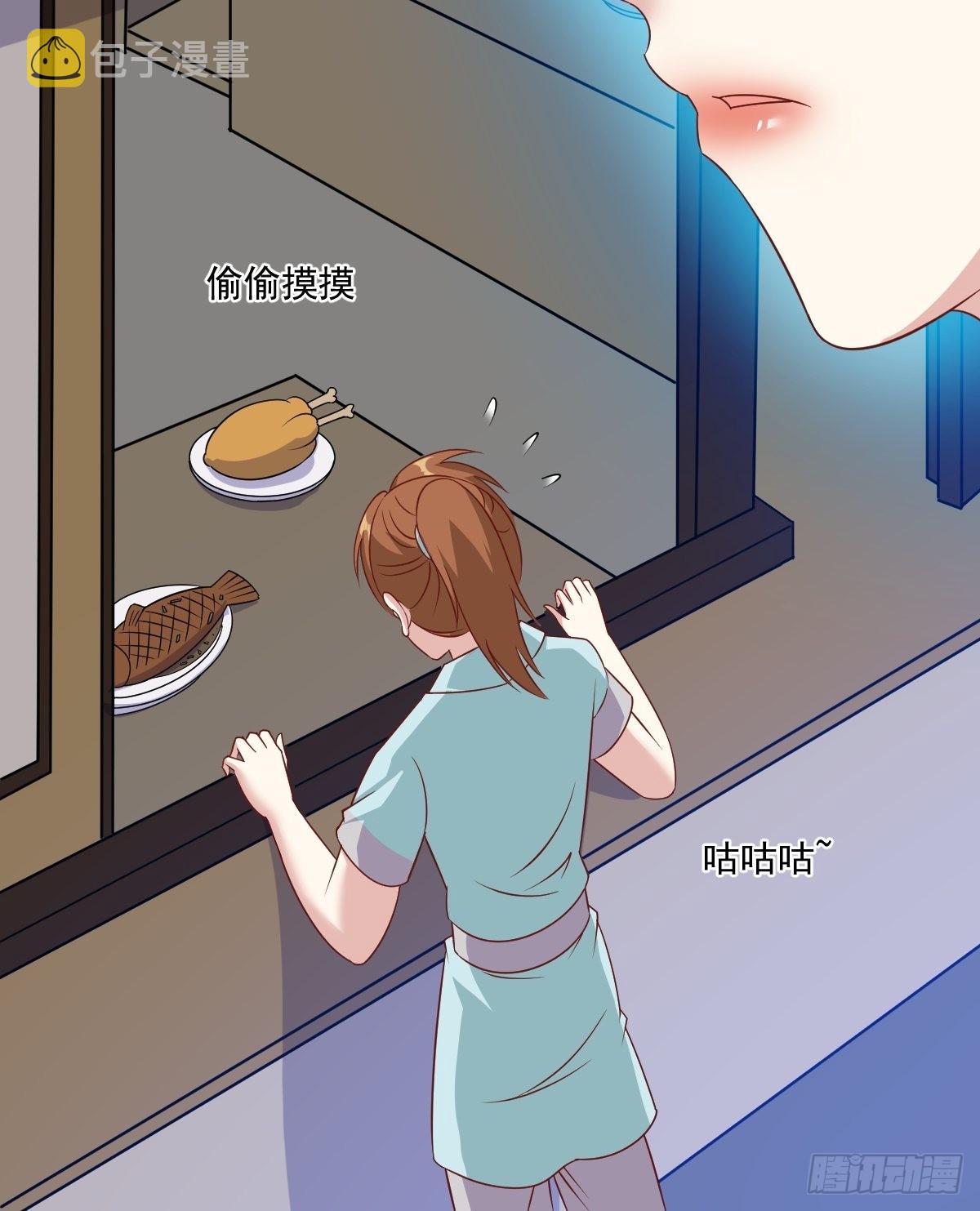 《这个王爷他克妻，得盘!》漫画最新章节139 昂贵的符纸免费下拉式在线观看章节第【21】张图片