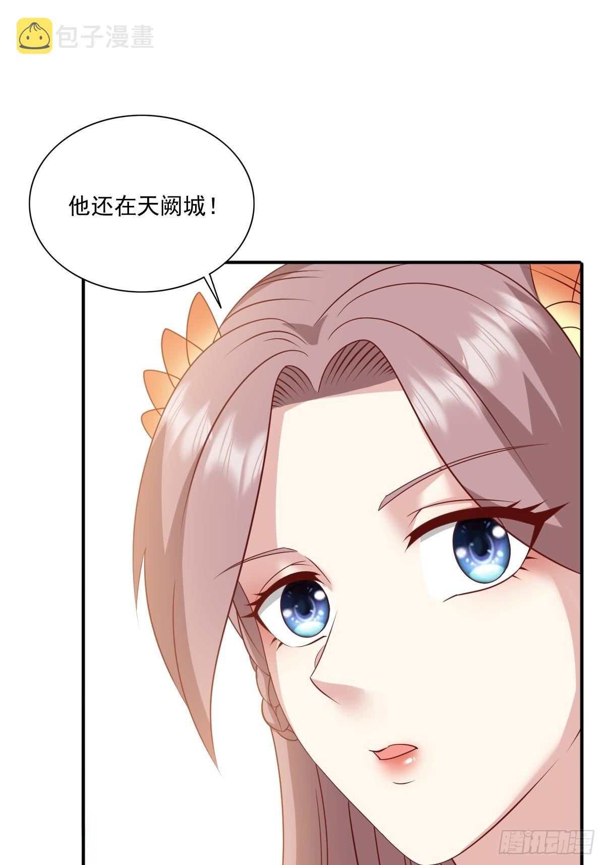 《这个王爷他克妻，得盘!》漫画最新章节139 昂贵的符纸免费下拉式在线观看章节第【22】张图片