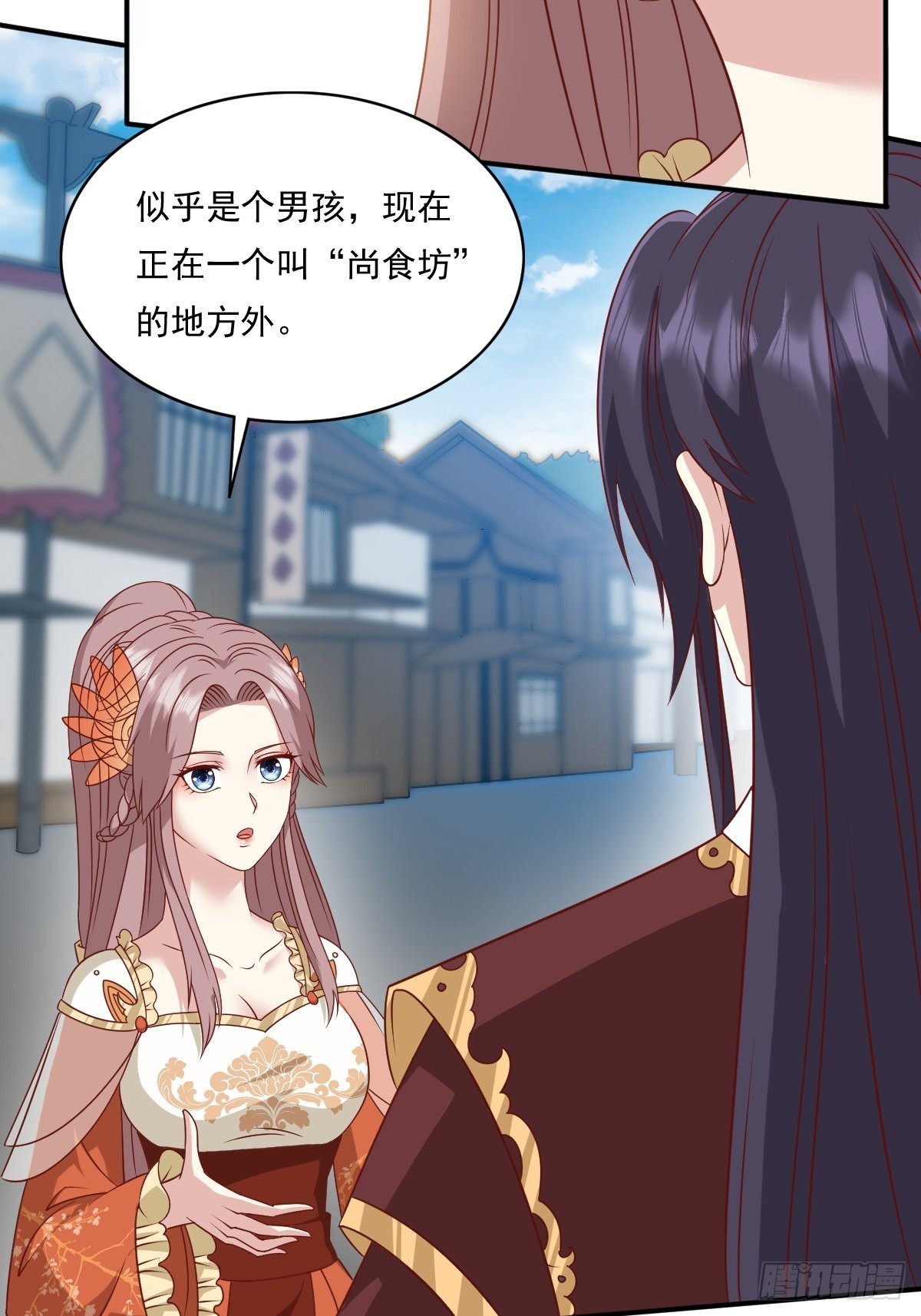 《这个王爷他克妻，得盘!》漫画最新章节139 昂贵的符纸免费下拉式在线观看章节第【23】张图片