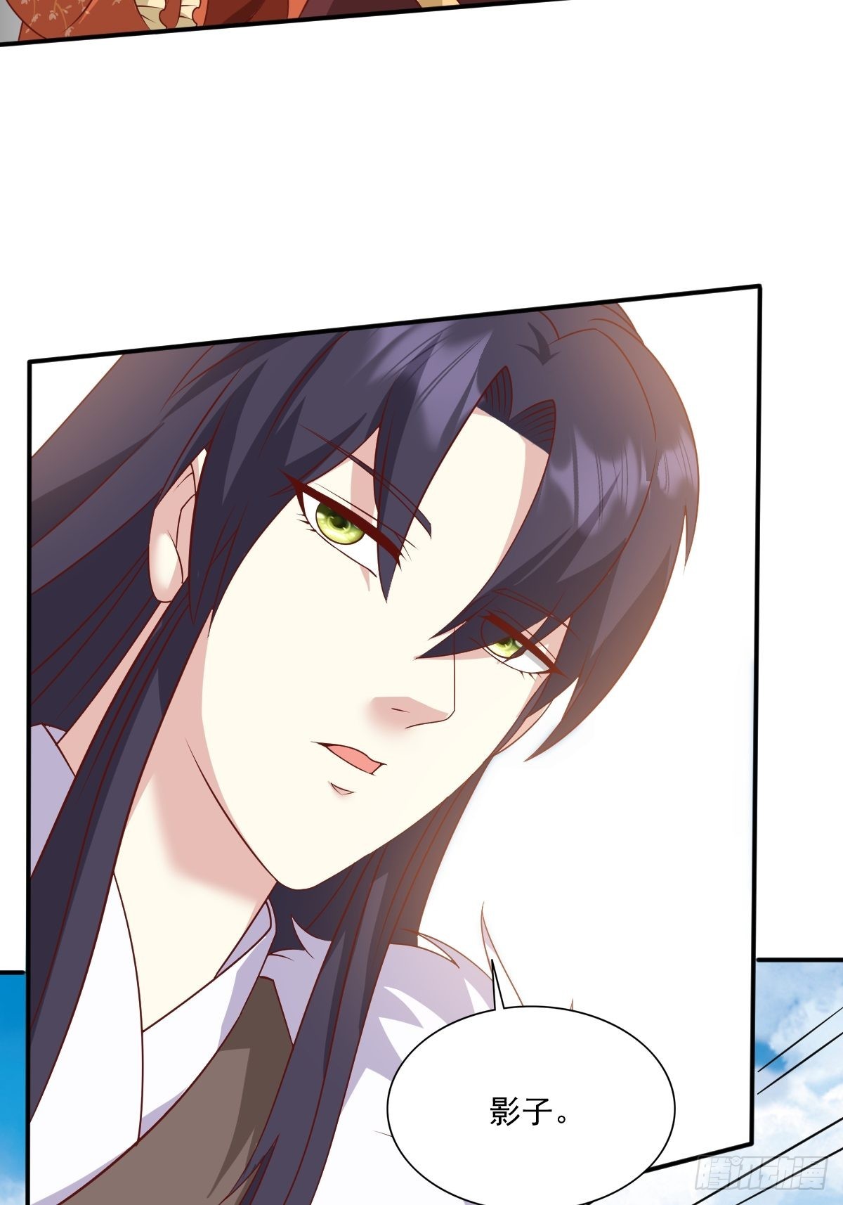 《这个王爷他克妻，得盘!》漫画最新章节139 昂贵的符纸免费下拉式在线观看章节第【24】张图片