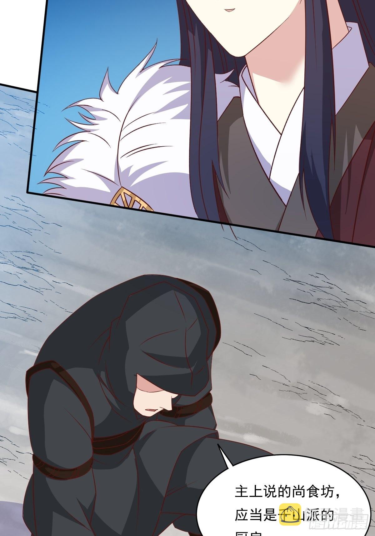 《这个王爷他克妻，得盘!》漫画最新章节139 昂贵的符纸免费下拉式在线观看章节第【29】张图片