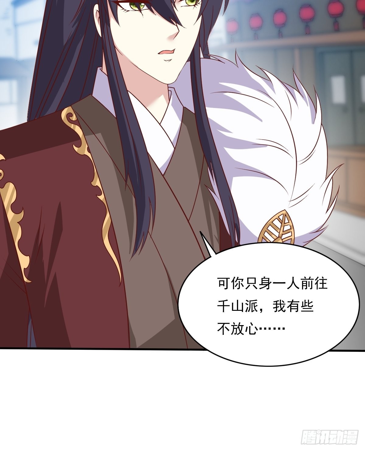 《这个王爷他克妻，得盘!》漫画最新章节139 昂贵的符纸免费下拉式在线观看章节第【36】张图片