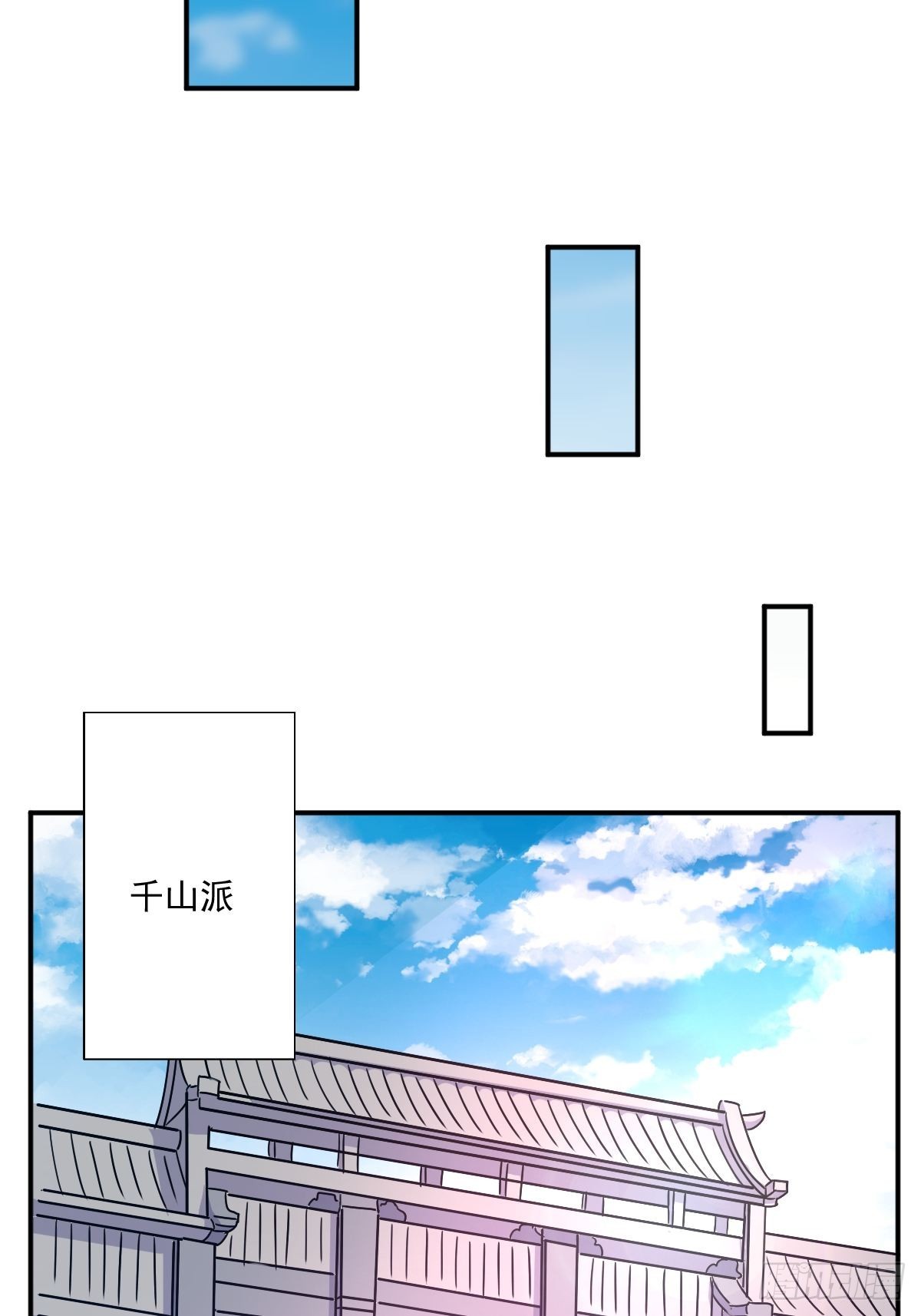 《这个王爷他克妻，得盘!》漫画最新章节139 昂贵的符纸免费下拉式在线观看章节第【39】张图片