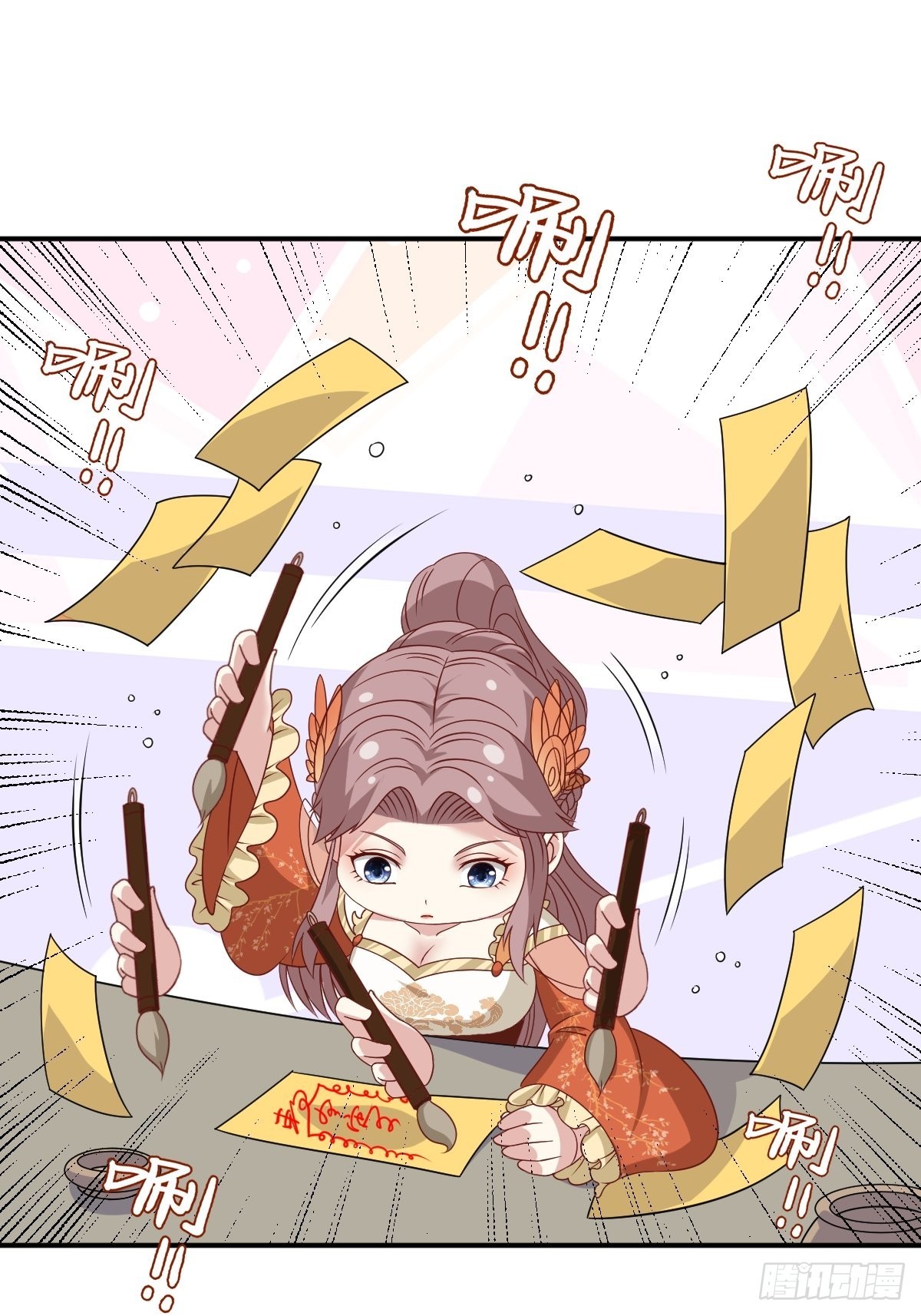 《这个王爷他克妻，得盘!》漫画最新章节139 昂贵的符纸免费下拉式在线观看章节第【43】张图片