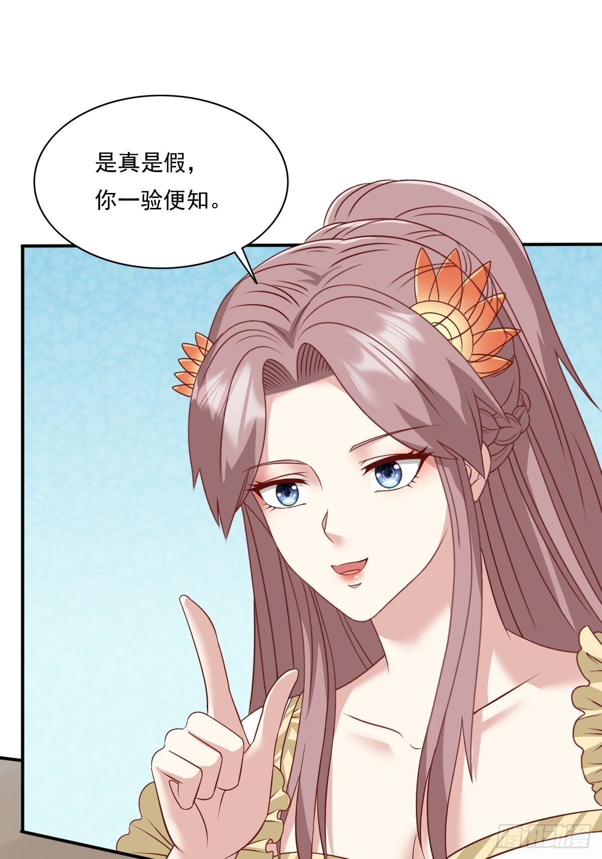 《这个王爷他克妻，得盘!》漫画最新章节139 昂贵的符纸免费下拉式在线观看章节第【47】张图片