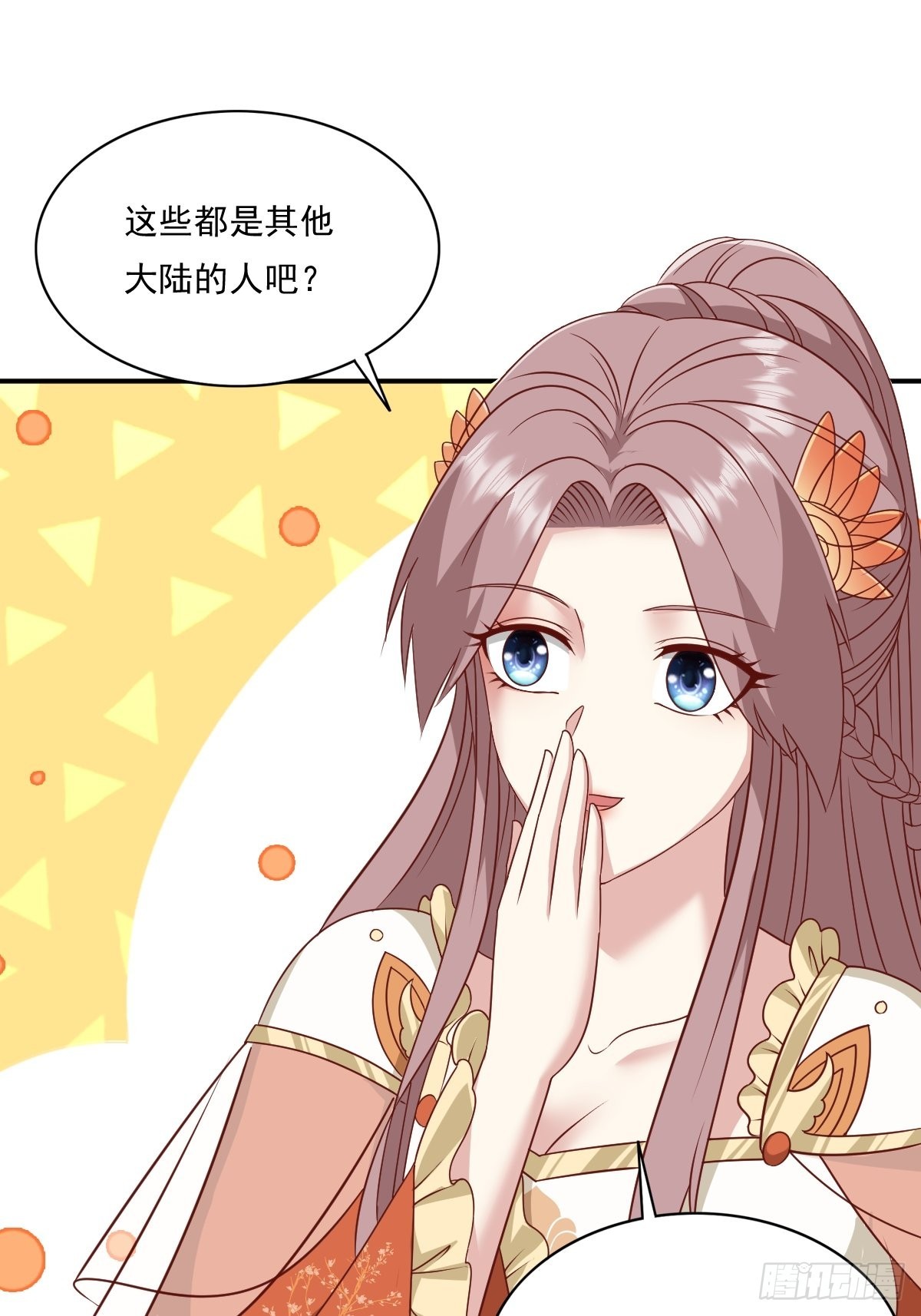 《这个王爷他克妻，得盘!》漫画最新章节139 昂贵的符纸免费下拉式在线观看章节第【7】张图片