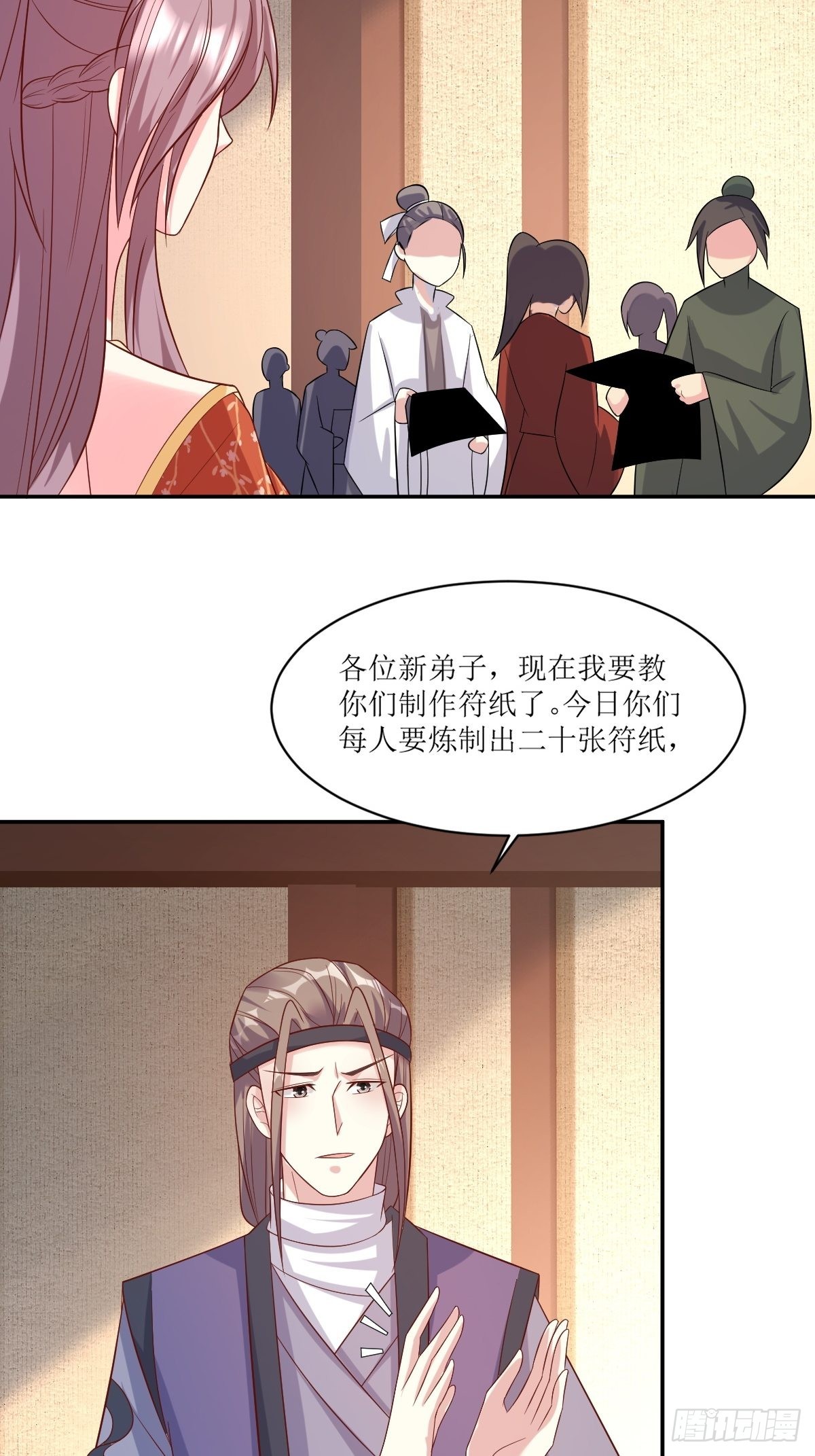《这个王爷他克妻，得盘!》漫画最新章节140 千山派免费下拉式在线观看章节第【10】张图片
