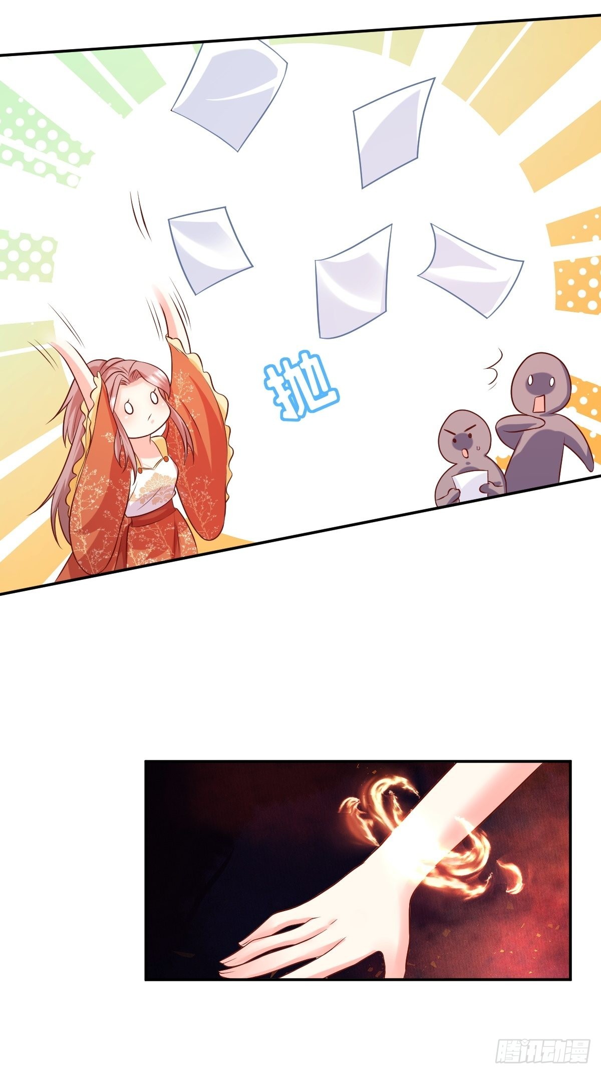 《这个王爷他克妻，得盘!》漫画最新章节140 千山派免费下拉式在线观看章节第【15】张图片