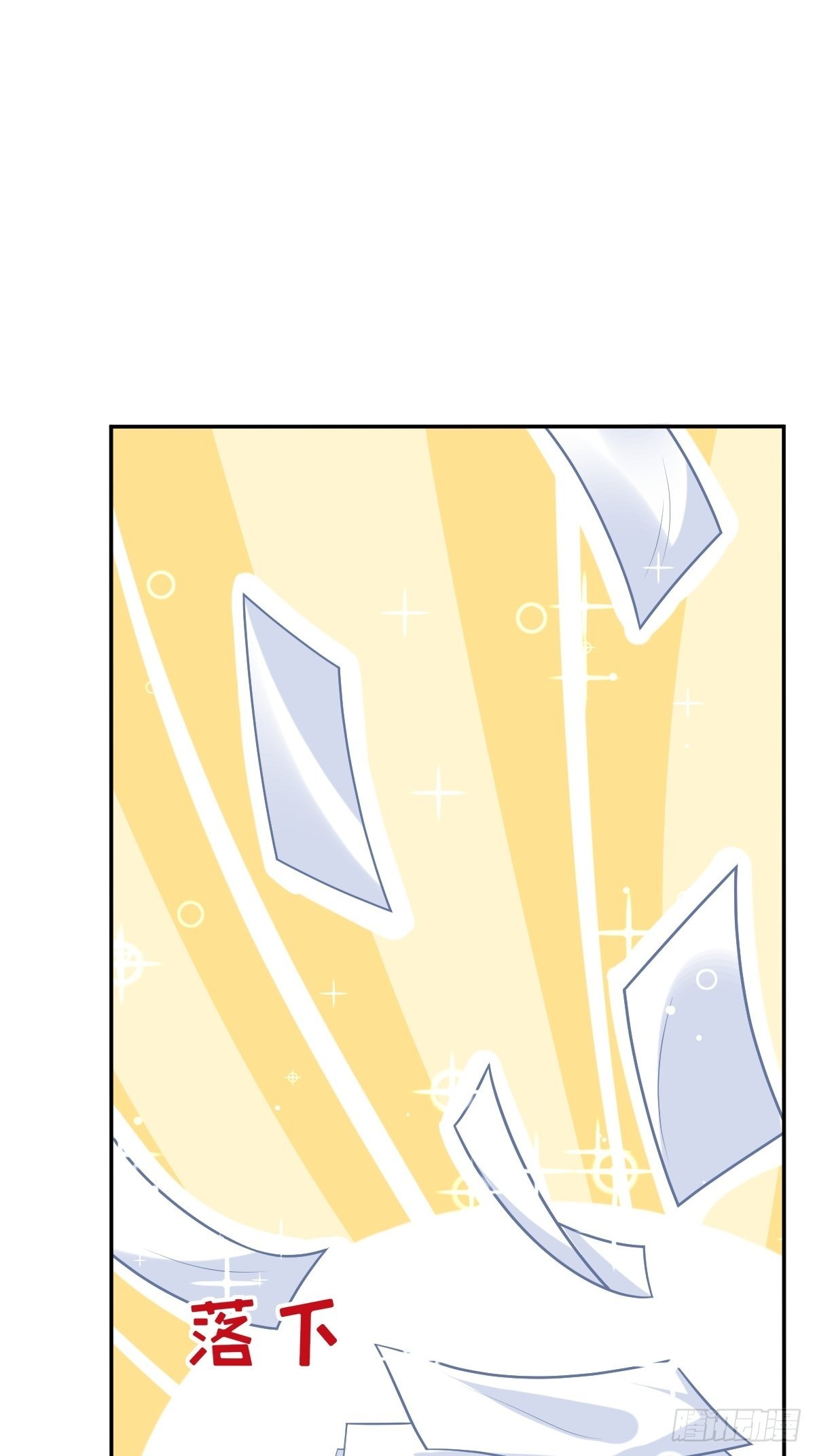 《这个王爷他克妻，得盘!》漫画最新章节140 千山派免费下拉式在线观看章节第【17】张图片