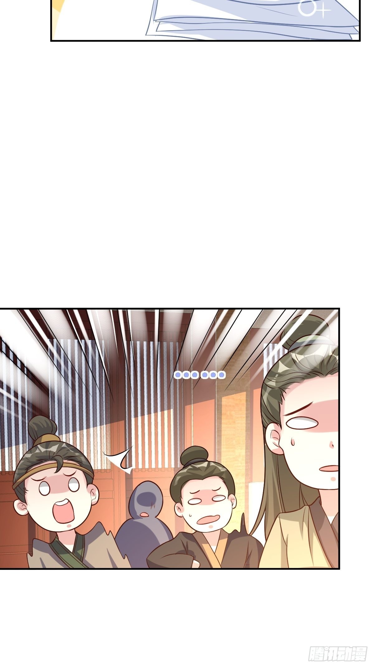 《这个王爷他克妻，得盘!》漫画最新章节140 千山派免费下拉式在线观看章节第【18】张图片