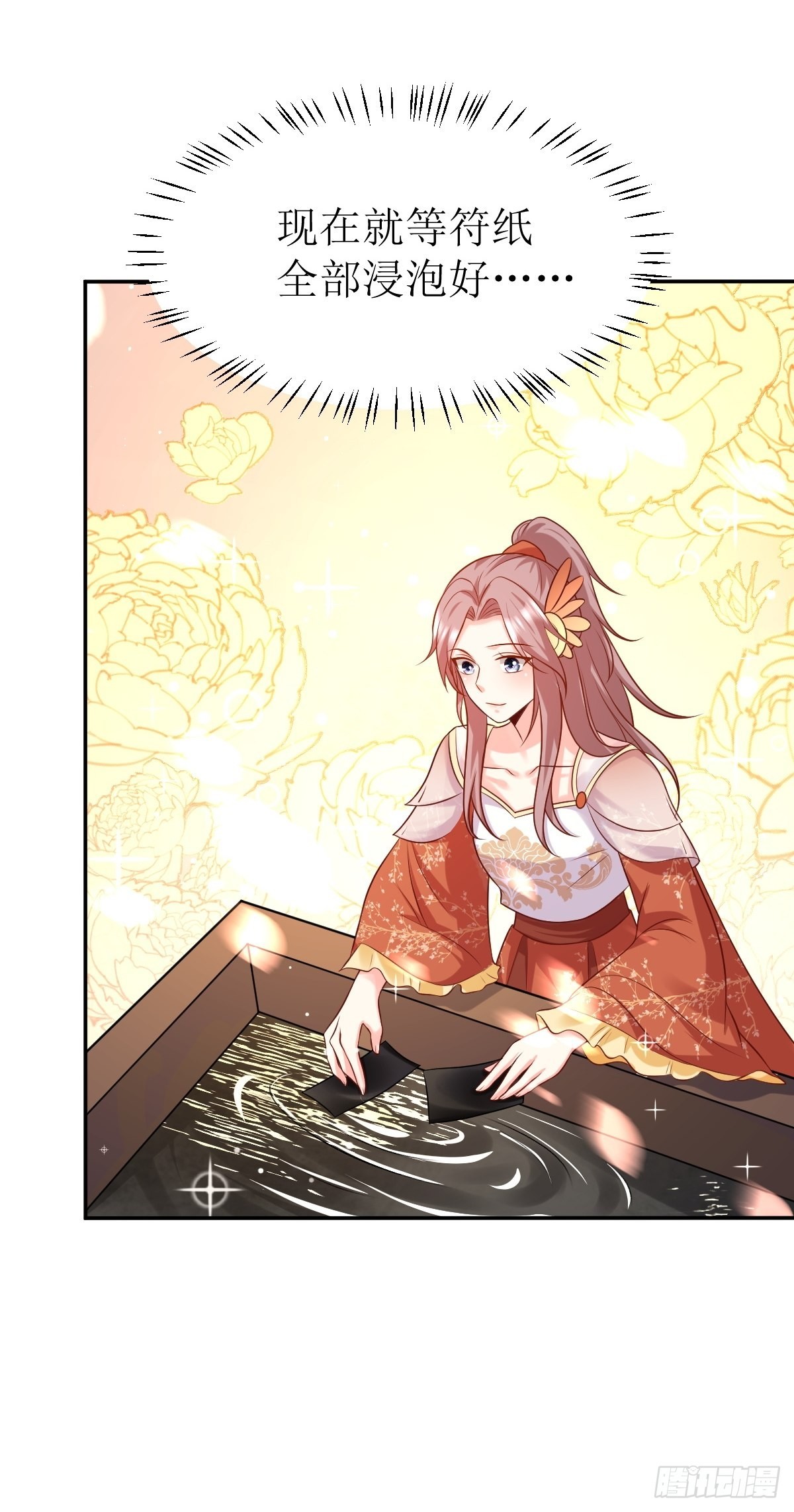 《这个王爷他克妻，得盘!》漫画最新章节140 千山派免费下拉式在线观看章节第【19】张图片