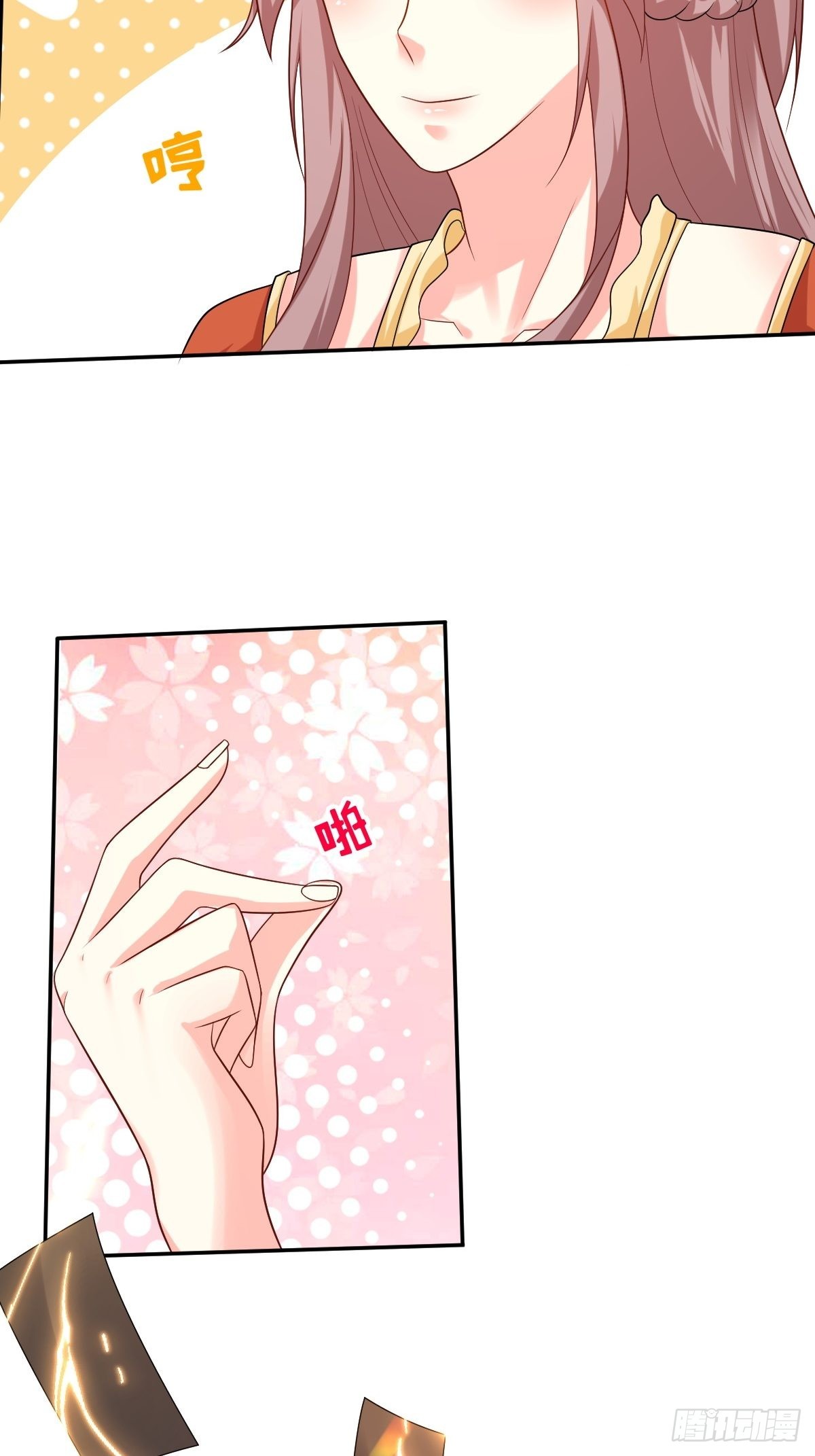 《这个王爷他克妻，得盘!》漫画最新章节140 千山派免费下拉式在线观看章节第【23】张图片