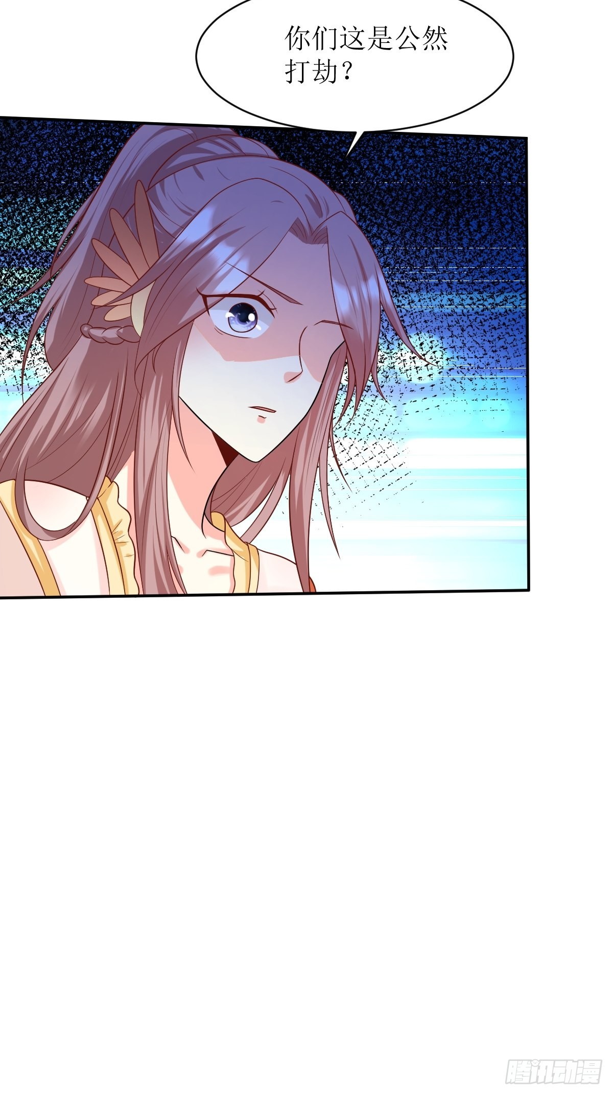 《这个王爷他克妻，得盘!》漫画最新章节140 千山派免费下拉式在线观看章节第【28】张图片