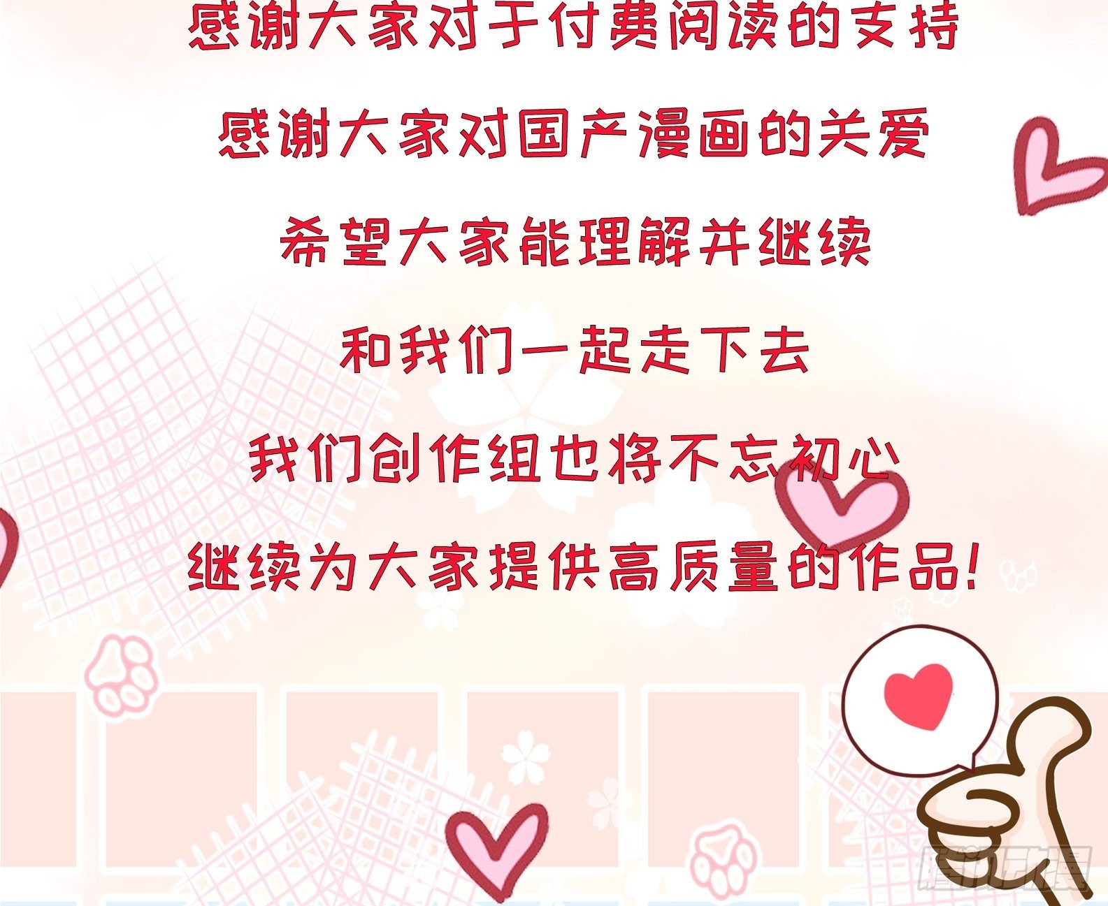 《这个王爷他克妻，得盘!》漫画最新章节140 千山派免费下拉式在线观看章节第【35】张图片