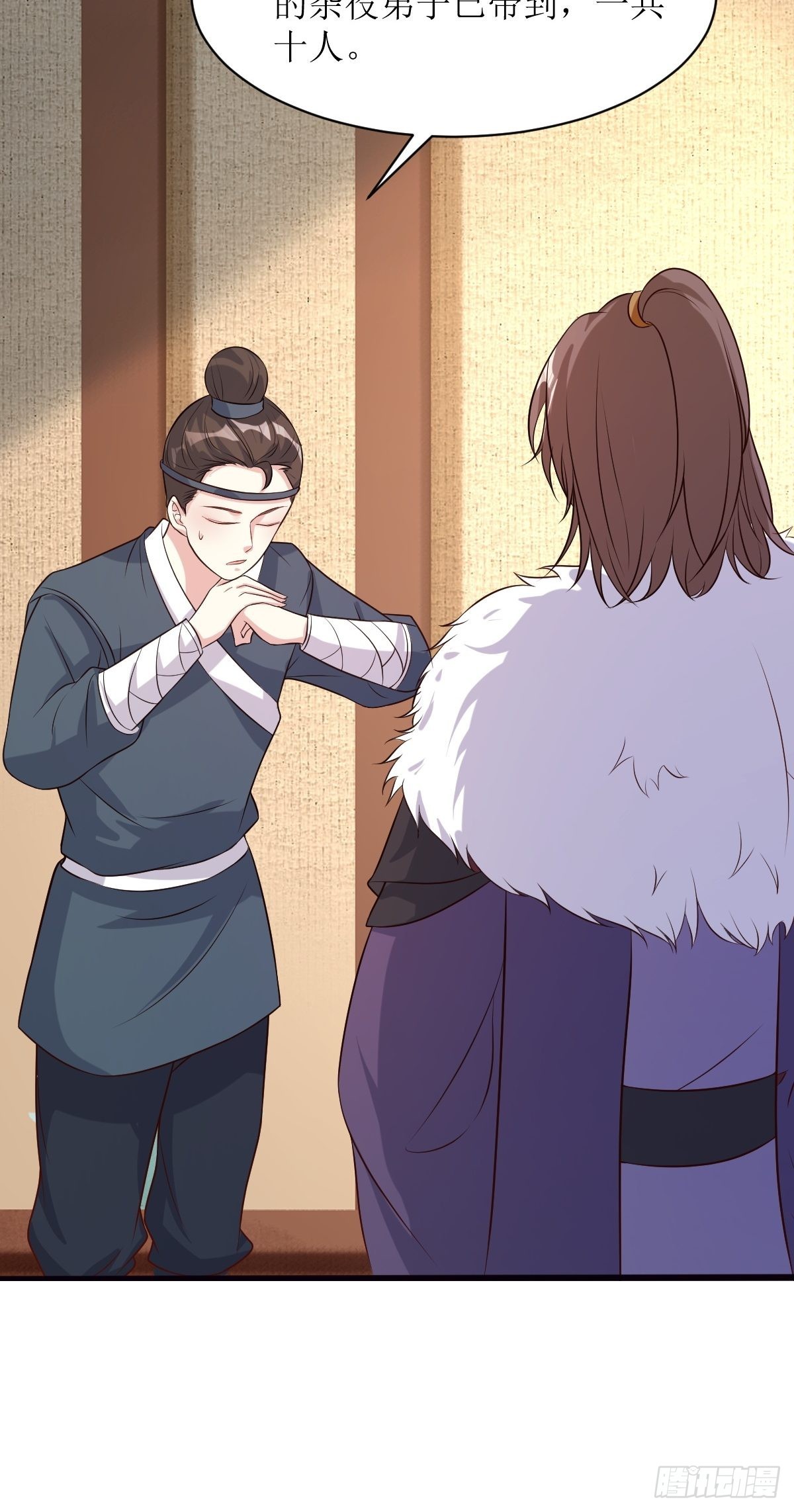 《这个王爷他克妻，得盘!》漫画最新章节140 千山派免费下拉式在线观看章节第【7】张图片